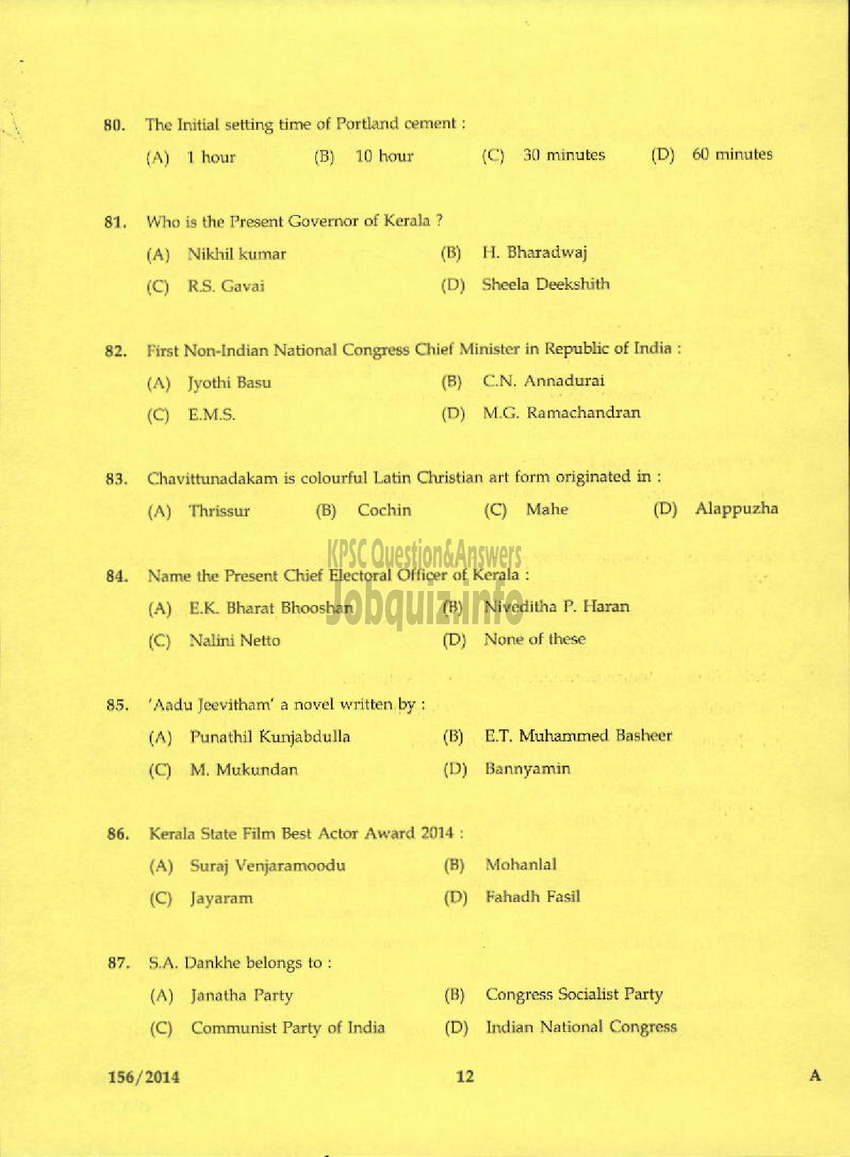 Kerala PSC Question Paper - TRACER SURVEY AND LAND RECORDS-10