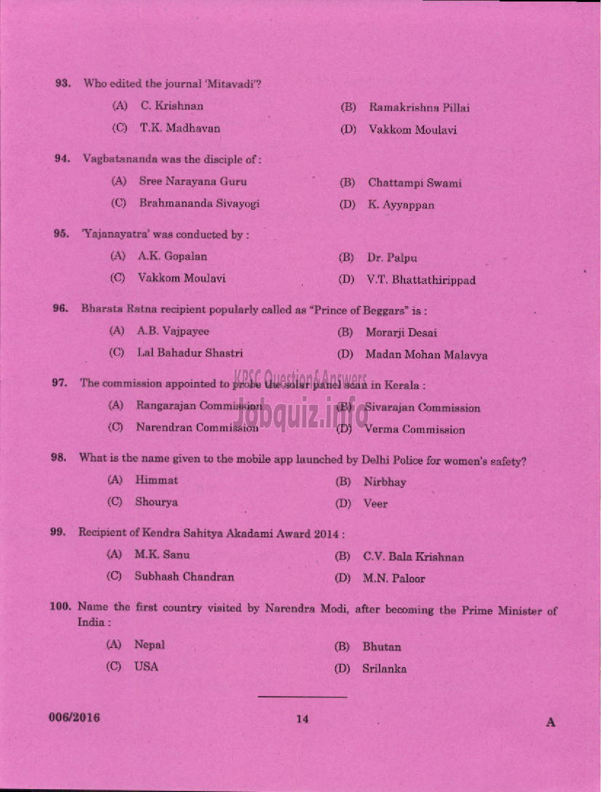 Kerala PSC Question Paper - TRADESMAN AUTOMOBILE HEAT ENGINES TECHNICAL EDUCATION-10