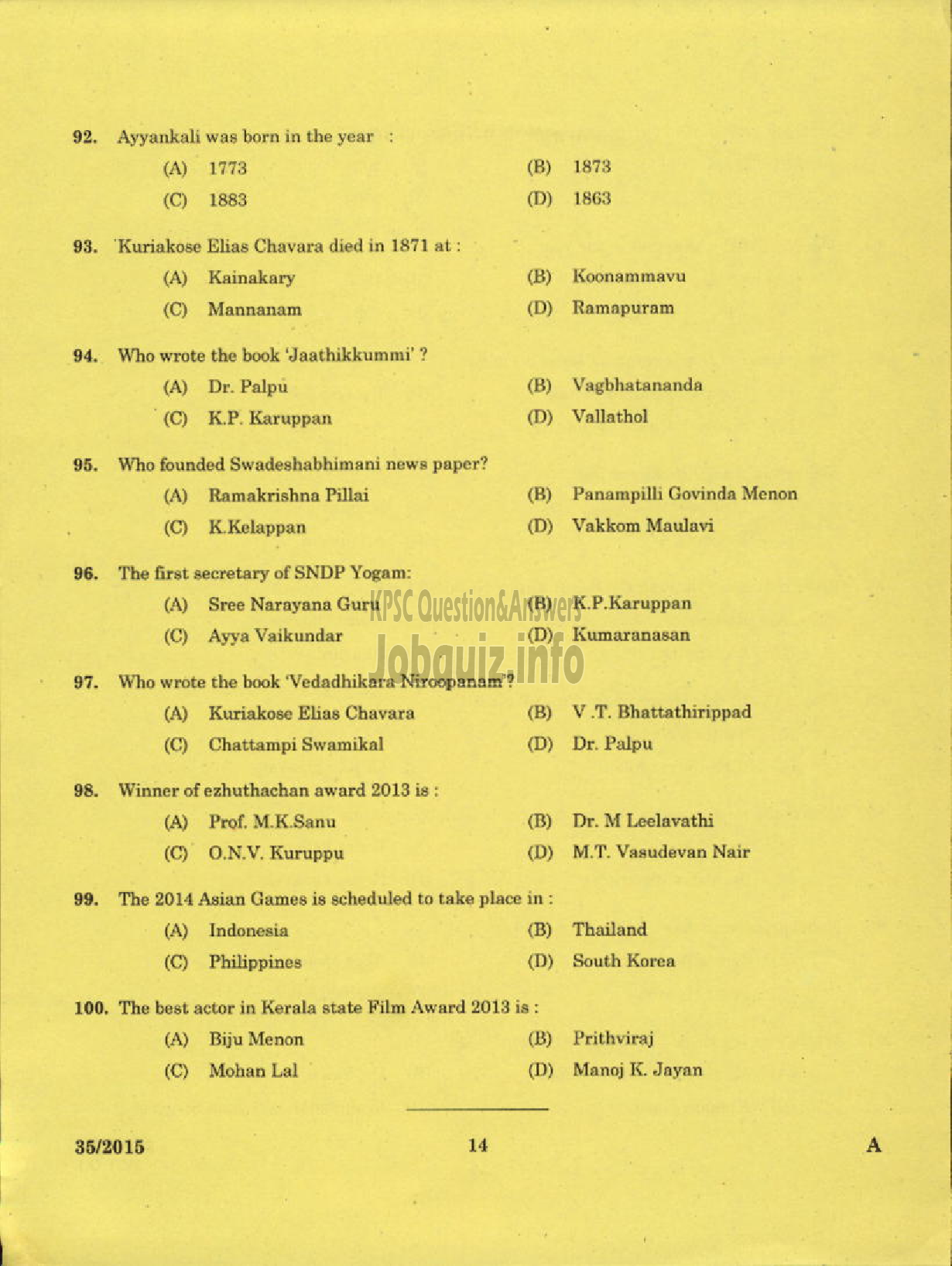 Kerala PSC Question Paper - TRADESMAN AUTOMOBILE HEAT ENGINES TECHNICAL EDUCATION EKM KNR DISTS-12