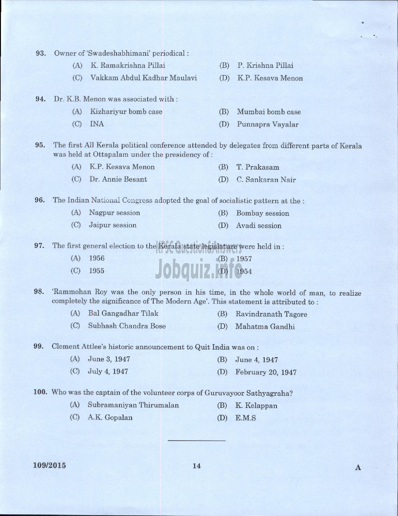 Kerala PSC Question Paper - TRADESMAN BIOMEDICAL ENGINEERING TECHNICAL EDUCATION-12