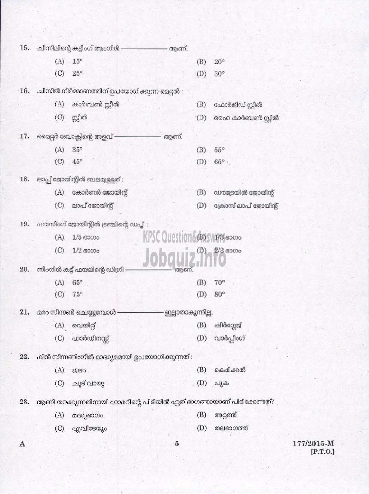 Kerala PSC Question Paper - TRADESMAN CARPENTRY TECHNICAL EDUCATION-3