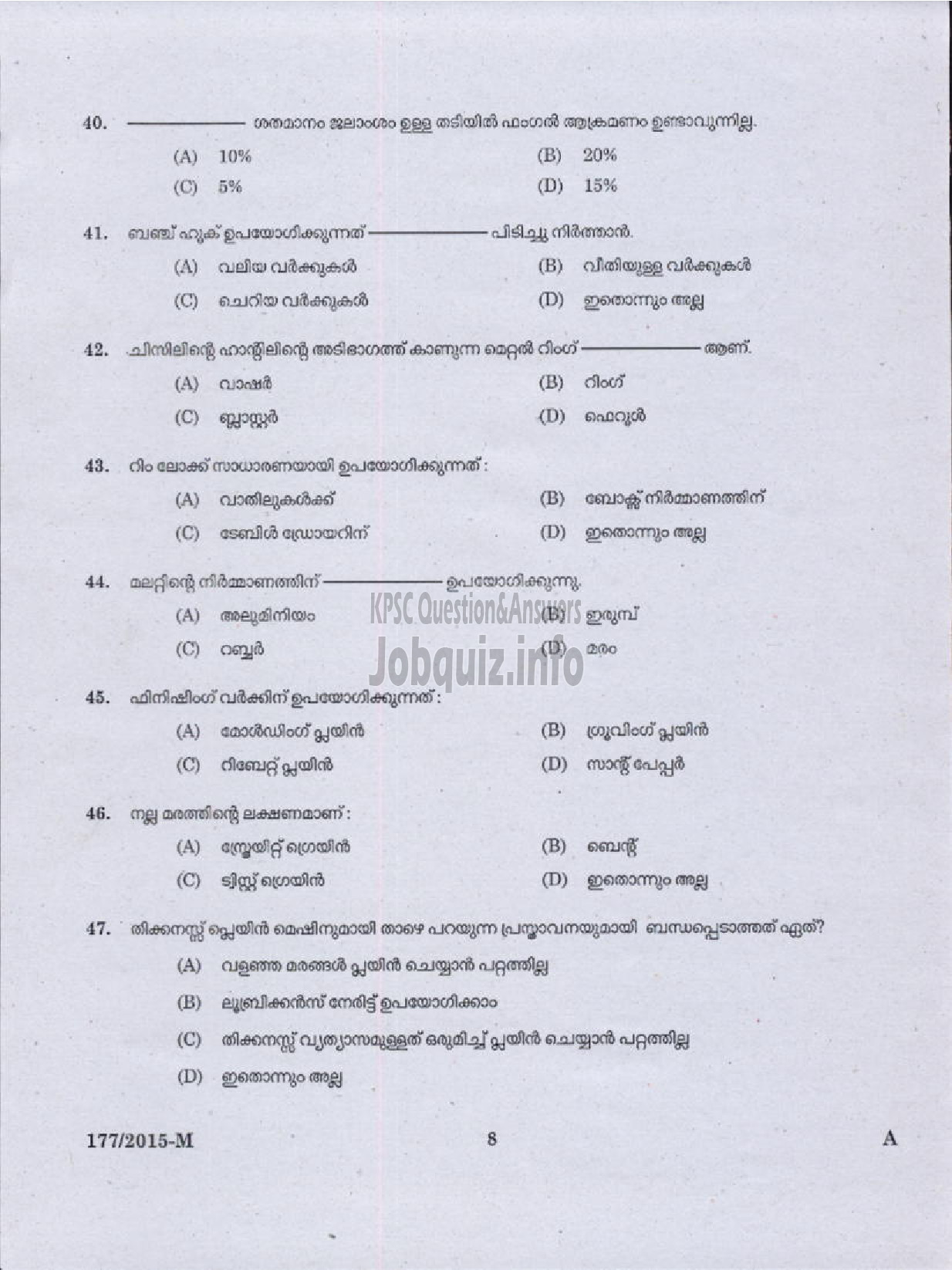 Kerala PSC Question Paper - TRADESMAN CARPENTRY TECHNICAL EDUCATION-6