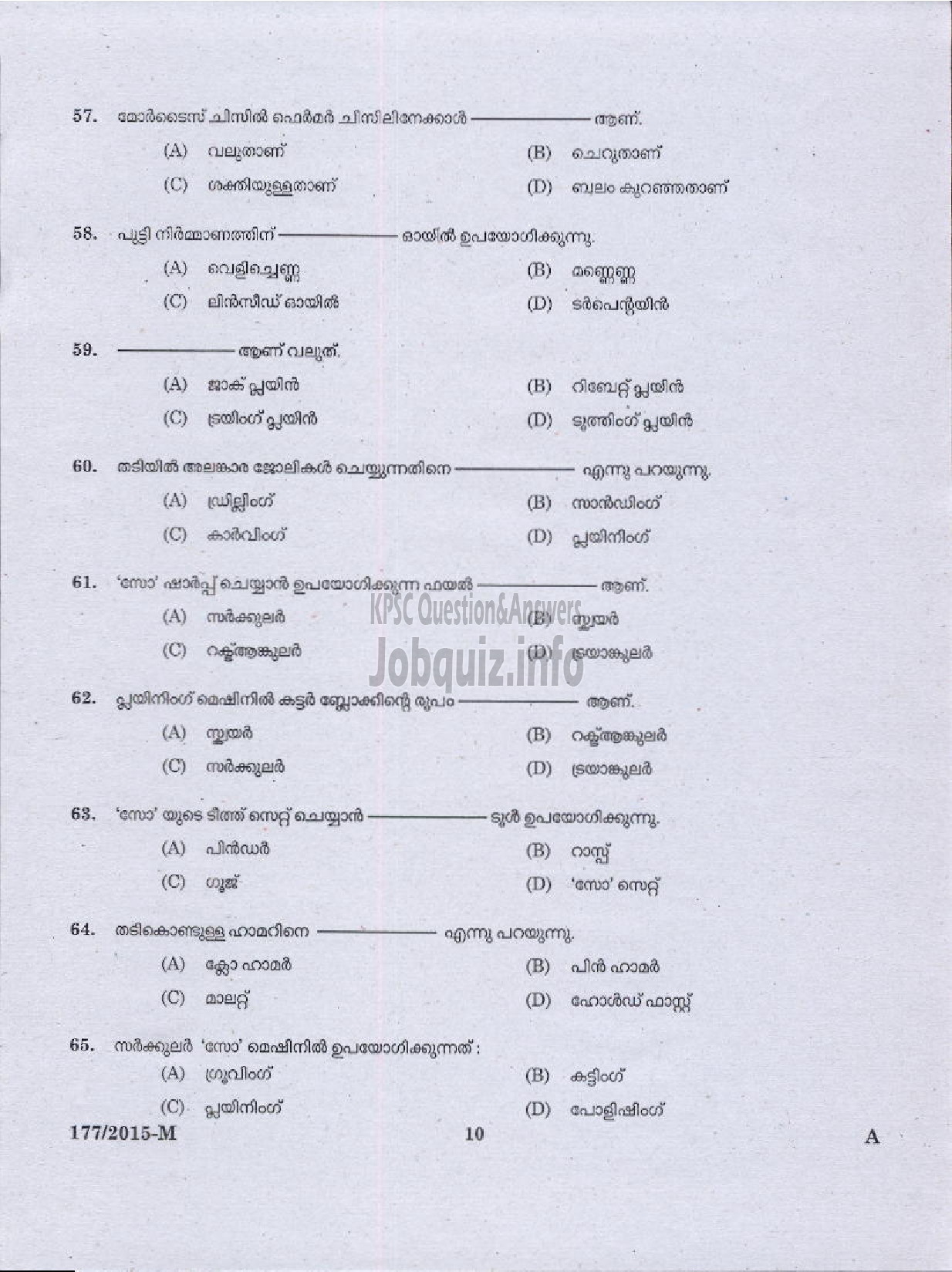 Kerala PSC Question Paper - TRADESMAN CARPENTRY TECHNICAL EDUCATION-8