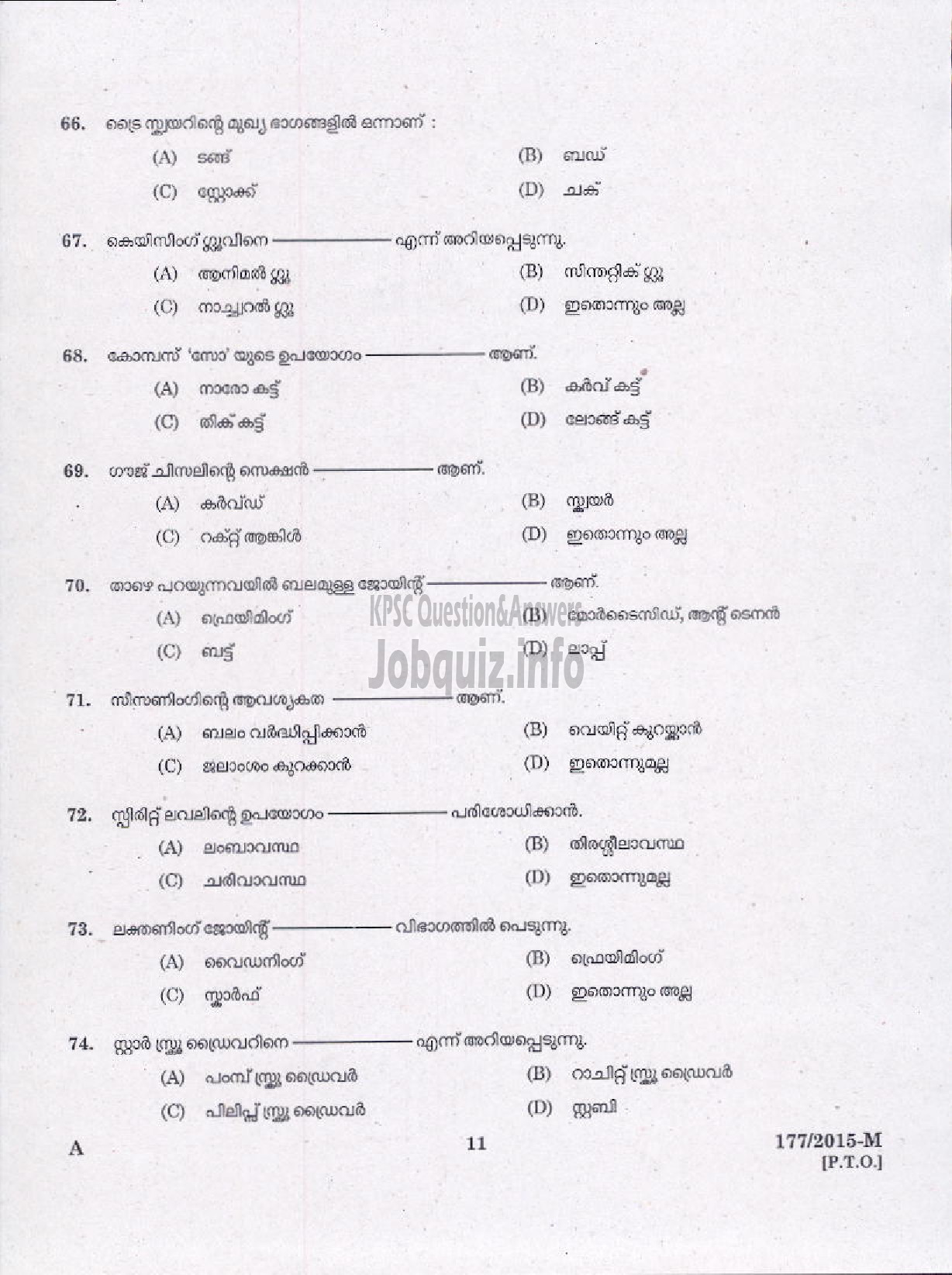 Kerala PSC Question Paper - TRADESMAN CARPENTRY TECHNICAL EDUCATION-9