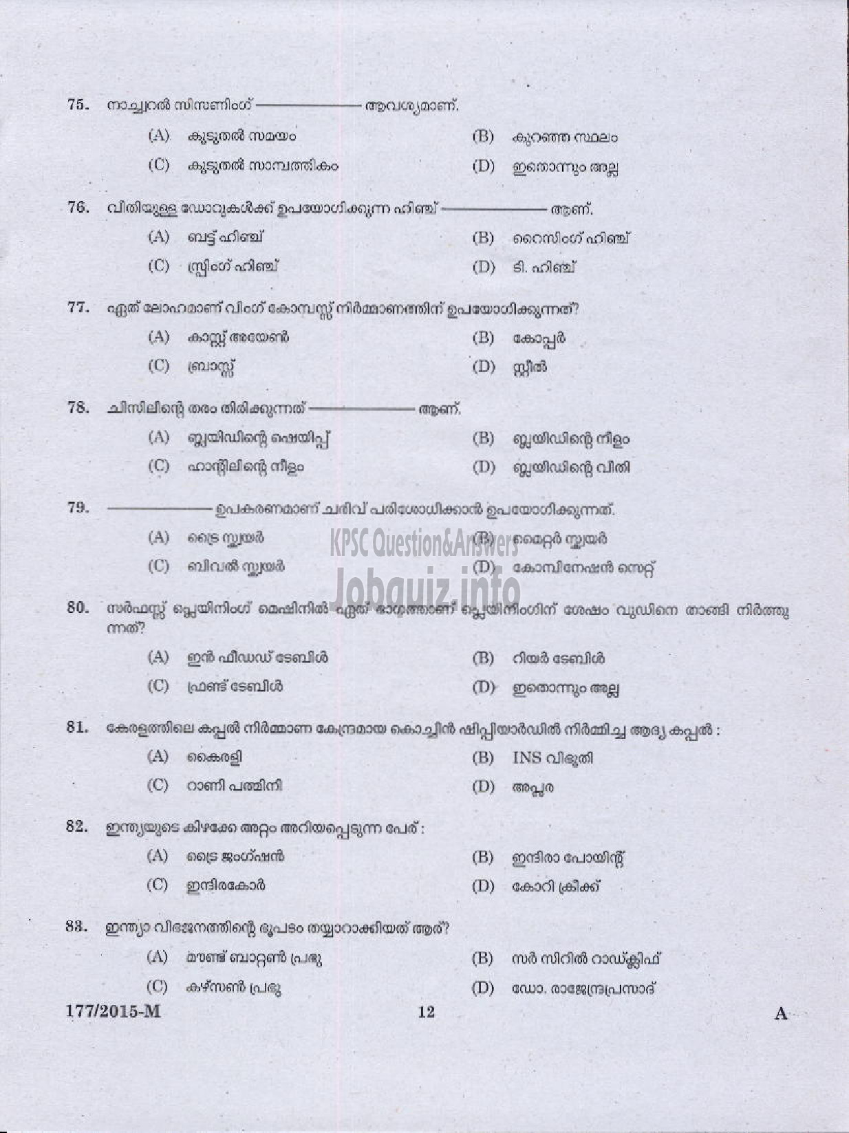 Kerala PSC Question Paper - TRADESMAN CARPENTRY TECHNICAL EDUCATION-10