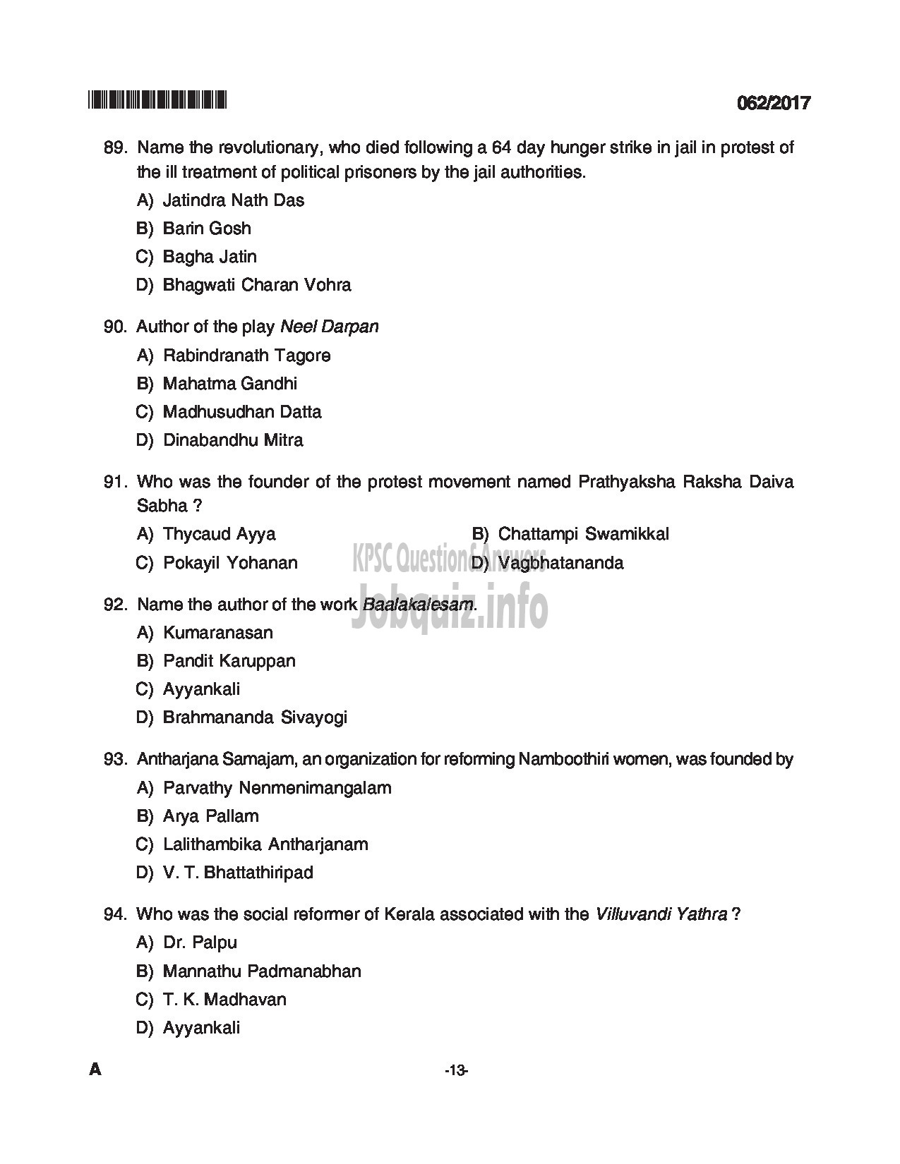 Kerala PSC Question Paper - TRADESMAN CHEMICAL ENGINEERING TECHNICAL EDUCATION QUESTION PAPER-13