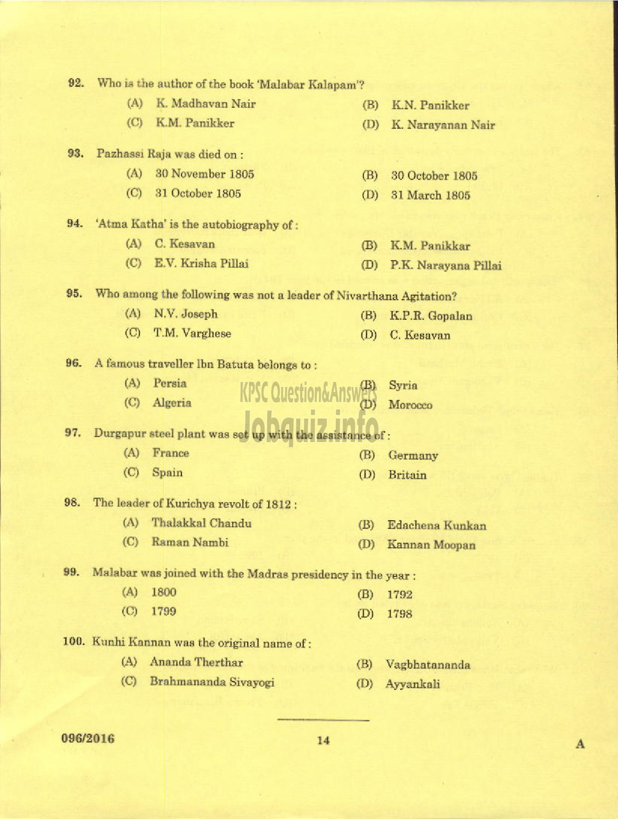 Kerala PSC Question Paper - TRADESMAN CIVIL TECHNICAL EDUCATION-12