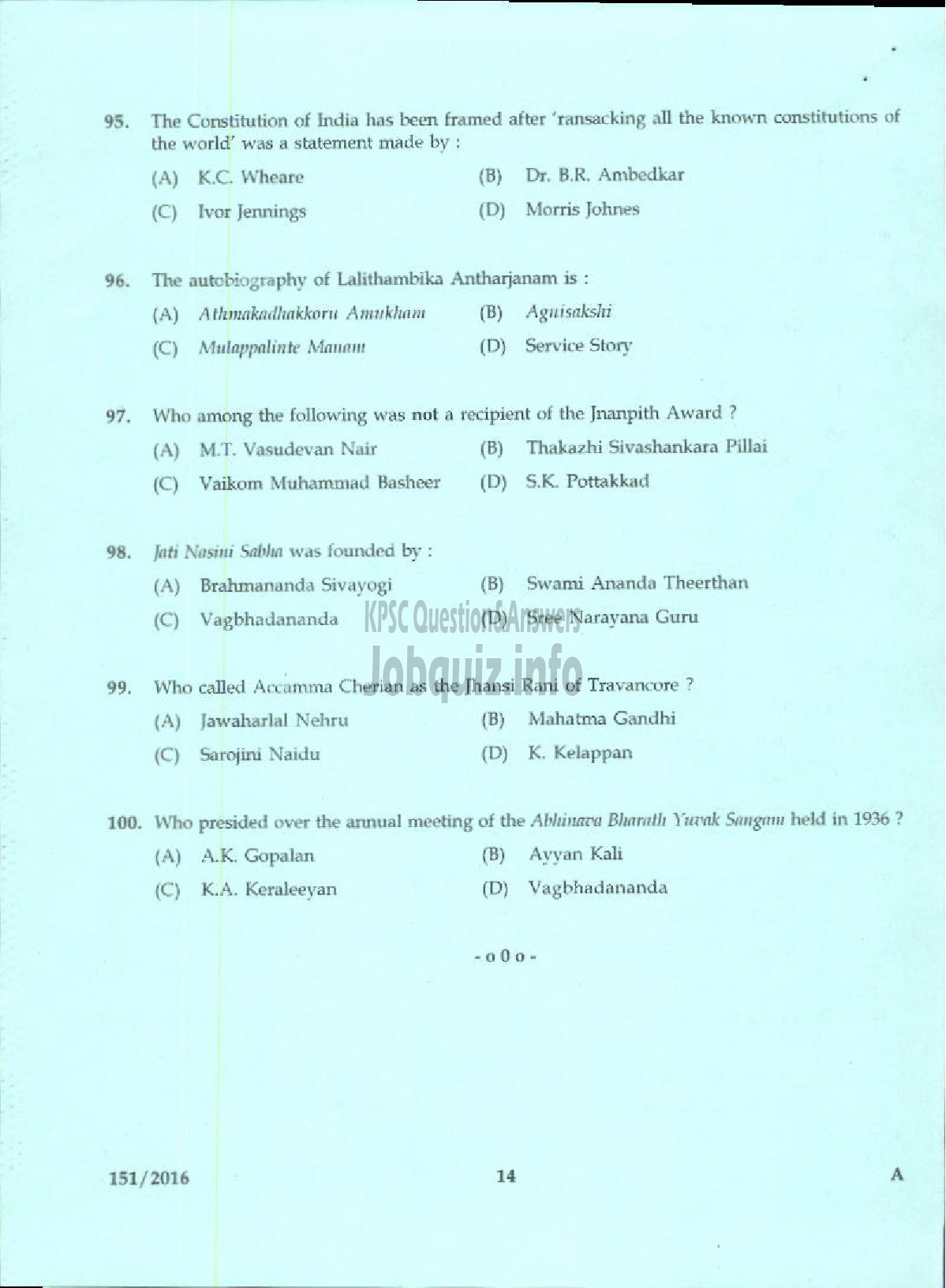 Kerala PSC Question Paper - TRADESMAN COMPUTER ENGINEERING TECHNICAL EDUCATION-12