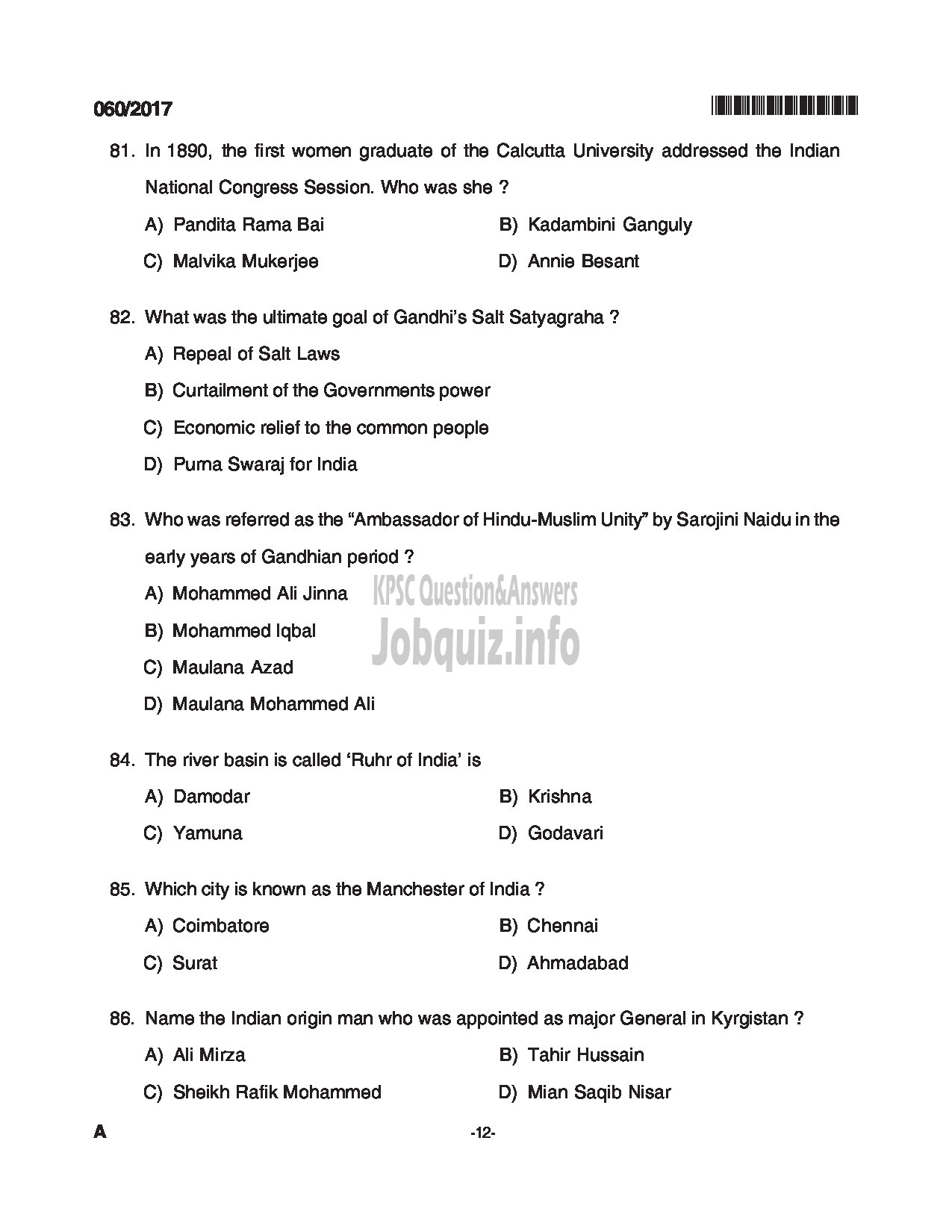 Kerala PSC Question Paper - TRADESMAN COMPUTER ENGINEERING TECHNICAL EDUCATION QUESTION PAPER-12