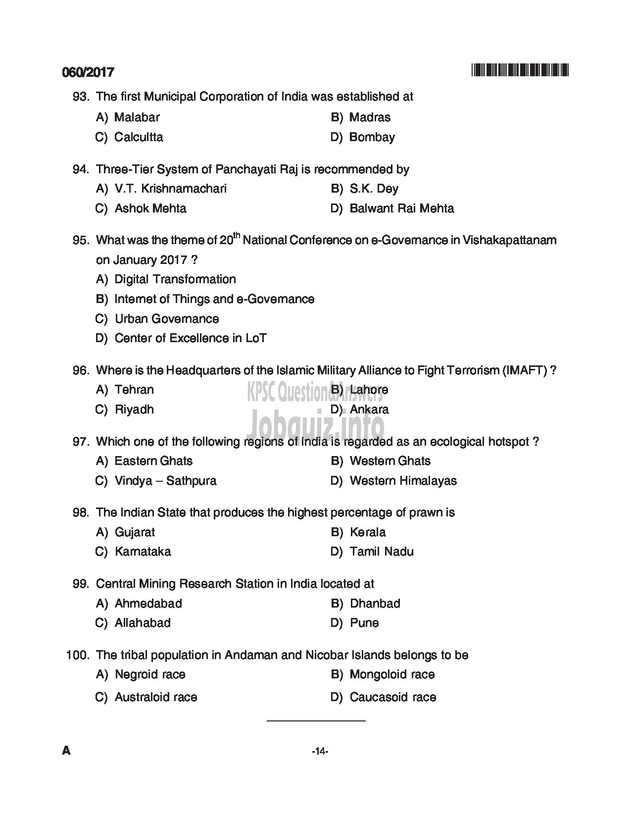 Kerala PSC Question Paper - TRADESMAN COMPUTER ENGINEERING TECHNICAL EDUCATION QUESTION PAPER-14