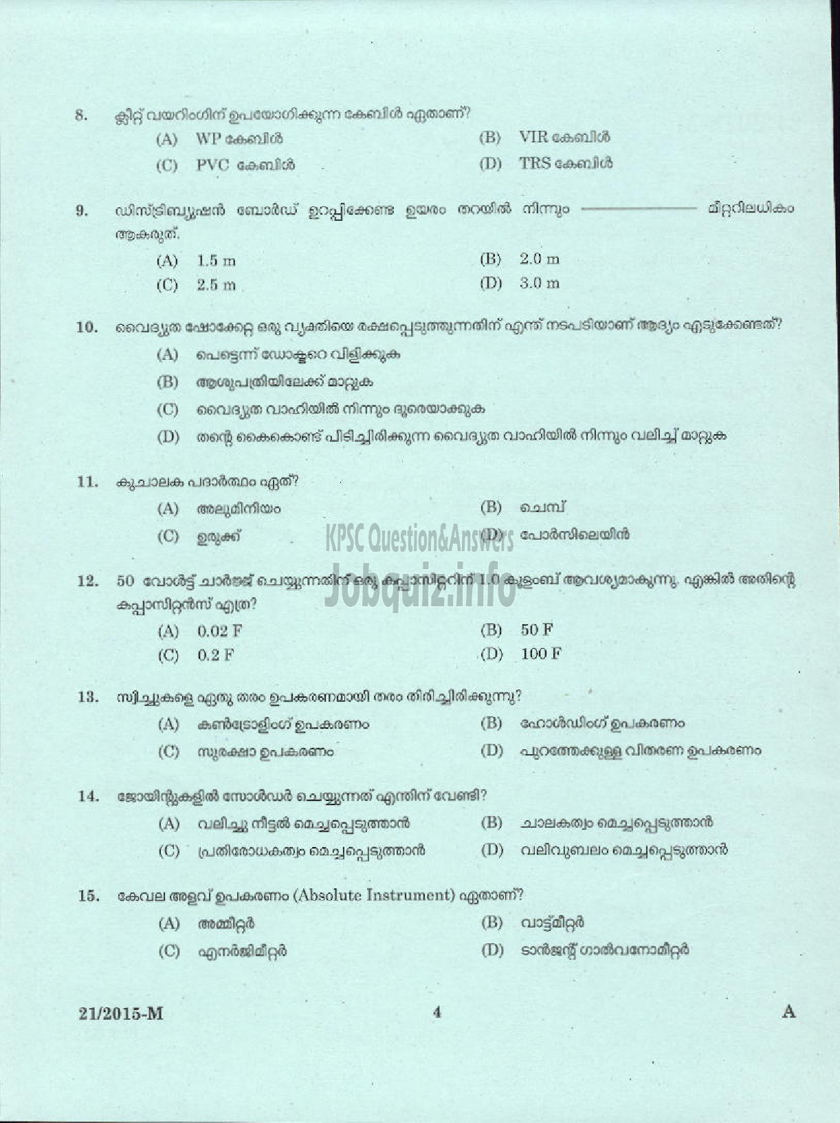 Kerala PSC Question Paper - TRADESMAN ELECTRICAL NCA TECHNICAL EDUCATION DEPARTMENT-2