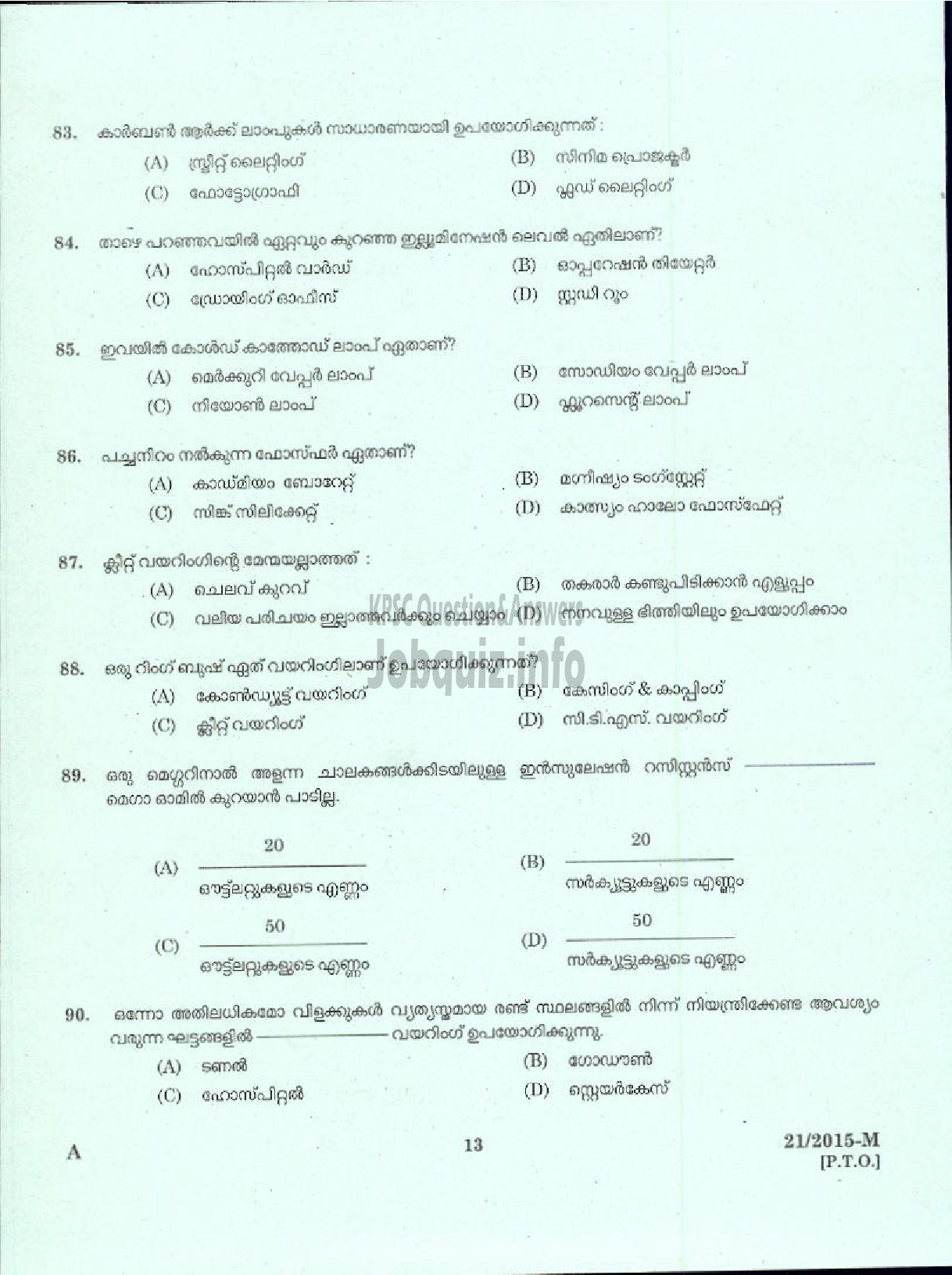 Kerala PSC Question Paper - TRADESMAN ELECTRICAL NCA TECHNICAL EDUCATION DEPARTMENT-11