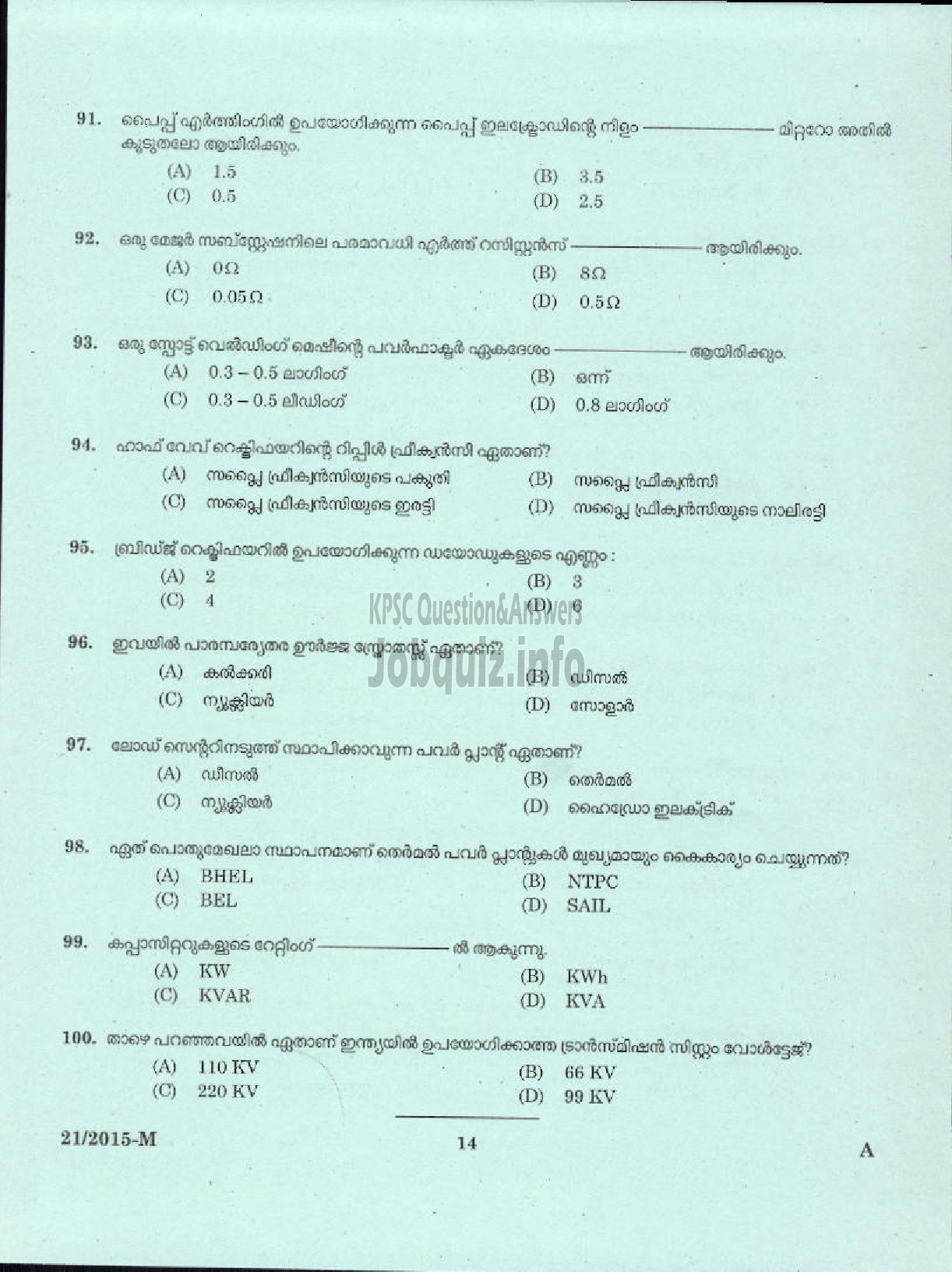 Kerala PSC Question Paper - TRADESMAN ELECTRICAL NCA TECHNICAL EDUCATION DEPARTMENT-12