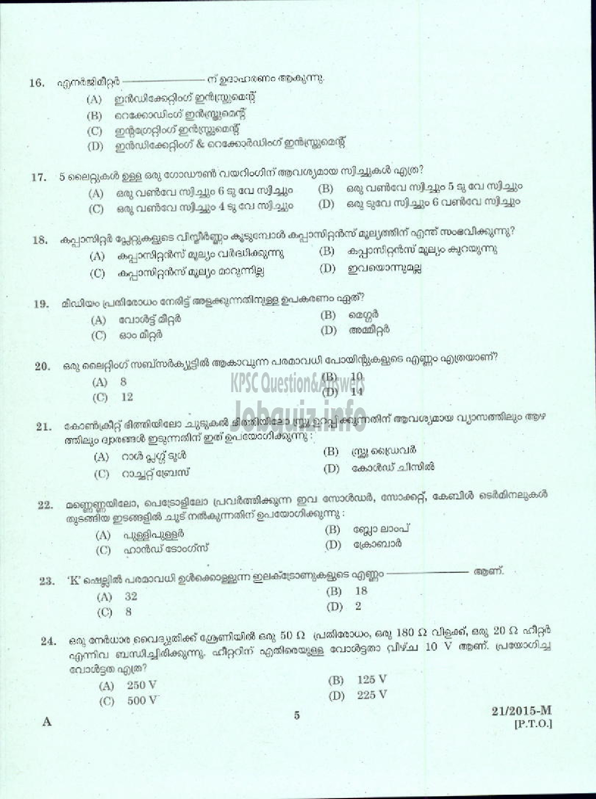 Kerala PSC Question Paper - TRADESMAN ELECTRICAL NCA TECHNICAL EDUCATION DEPARTMENT-3