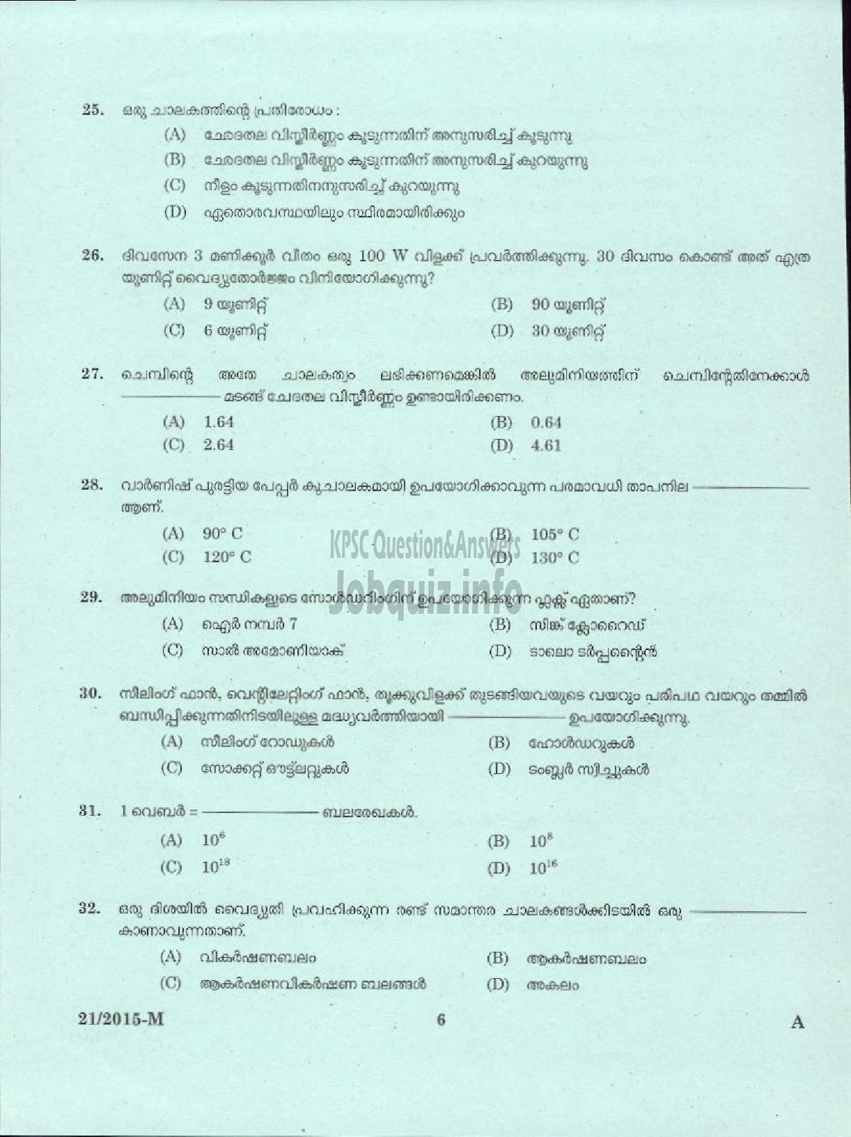 Kerala PSC Question Paper - TRADESMAN ELECTRICAL NCA TECHNICAL EDUCATION DEPARTMENT-4