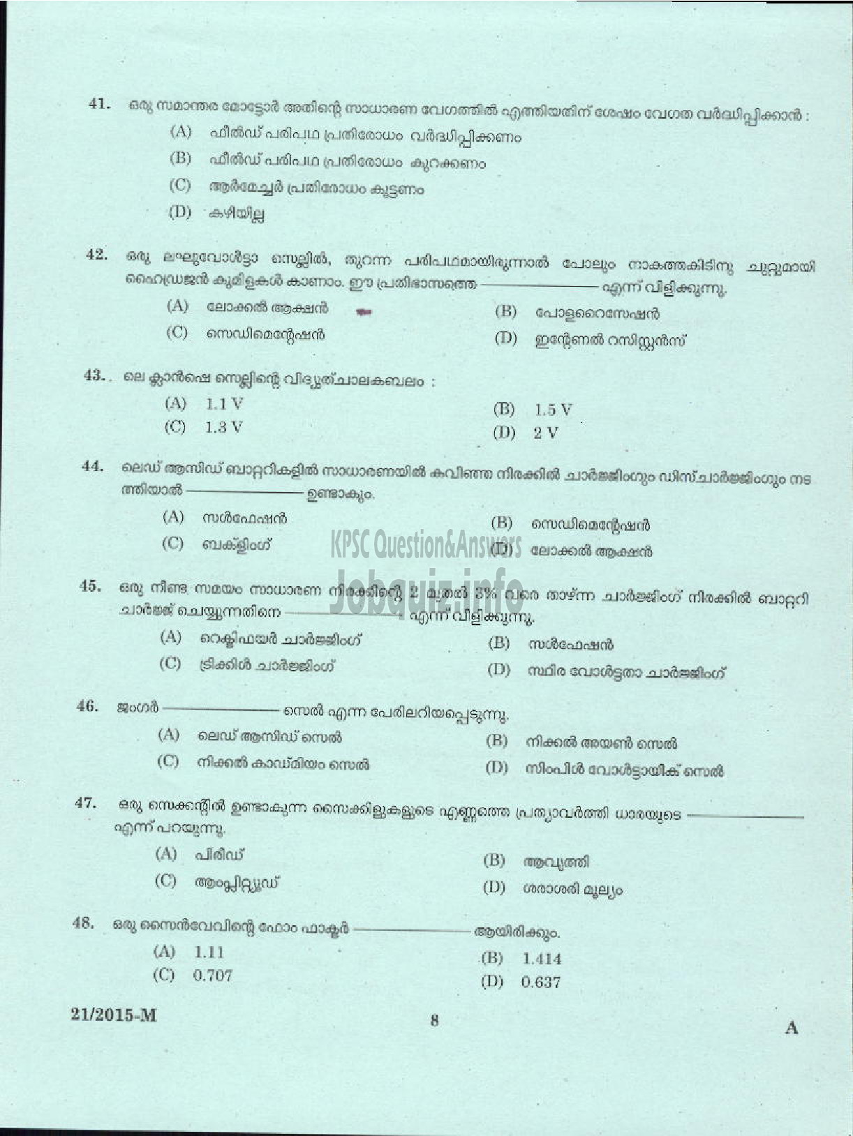 Kerala PSC Question Paper - TRADESMAN ELECTRICAL NCA TECHNICAL EDUCATION DEPARTMENT-6