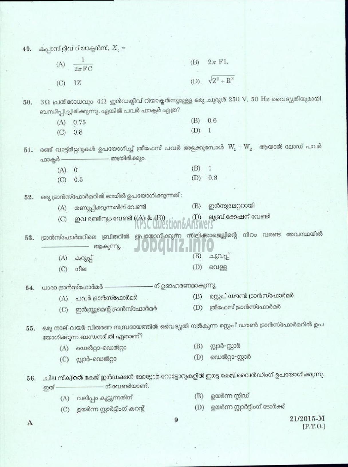 Kerala PSC Question Paper - TRADESMAN ELECTRICAL NCA TECHNICAL EDUCATION DEPARTMENT-7