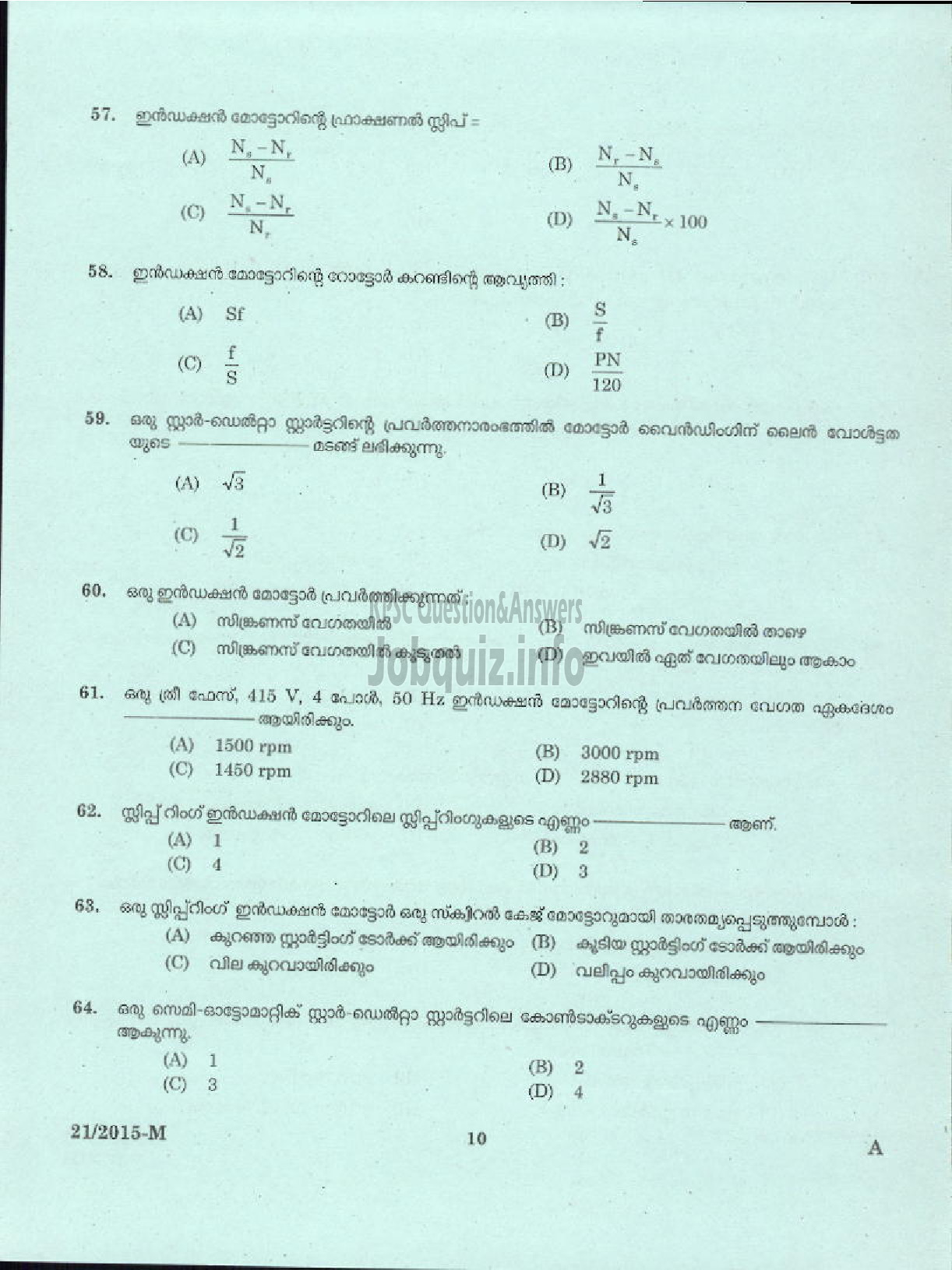 Kerala PSC Question Paper - TRADESMAN ELECTRICAL NCA TECHNICAL EDUCATION DEPARTMENT-8