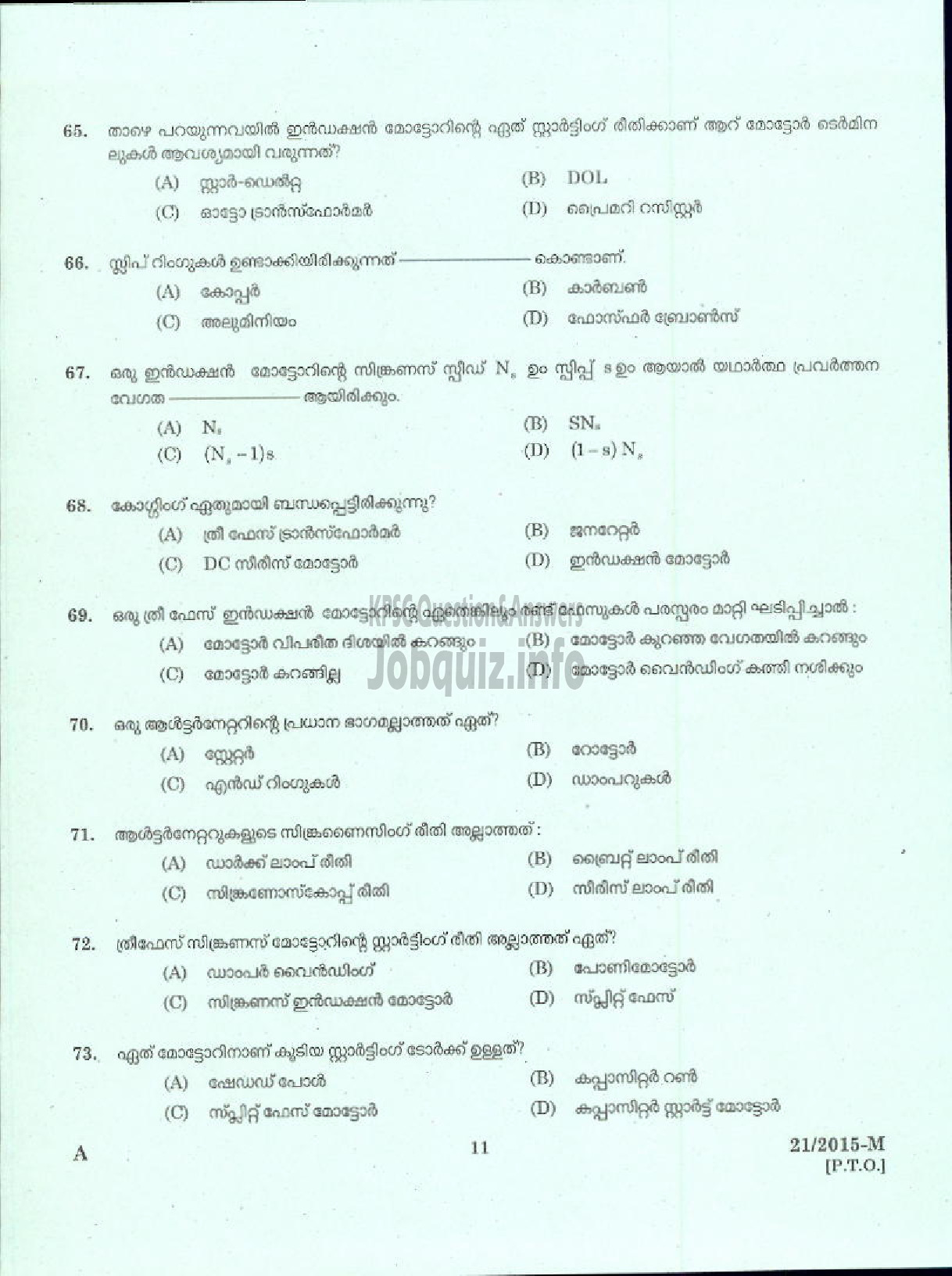 Kerala PSC Question Paper - TRADESMAN ELECTRICAL NCA TECHNICAL EDUCATION DEPARTMENT-9