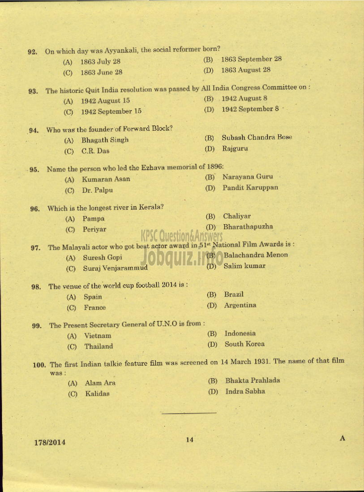 Kerala PSC Question Paper - TRADESMAN ELECTRONICS AND INSTRUMENTATION TECHNICAL EDUCATION KNR-12