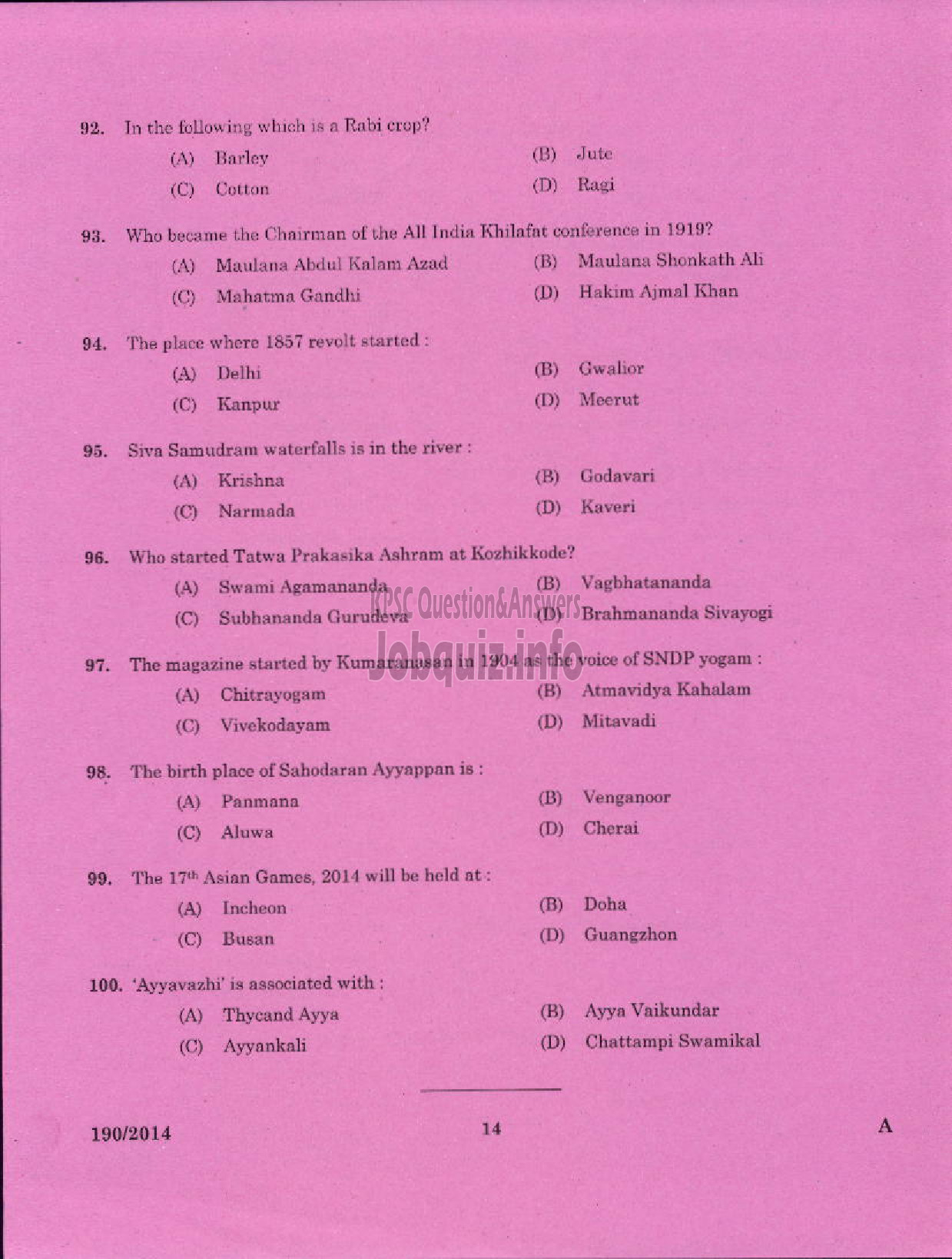 Kerala PSC Question Paper - TRADESMAN ELECTRONICS AND PRODUCTION TECHNOLOGY TECHNICAL EDUCATION EKM DIST-12