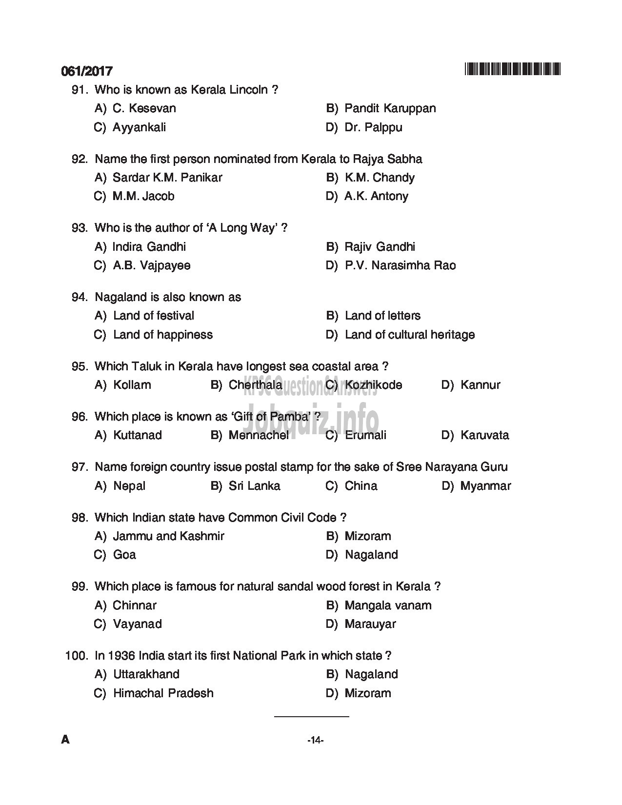 Kerala PSC Question Paper - TRADESMAN ELECTRONICS TECHNICAL EDUCATION QUESTION PAPER-14