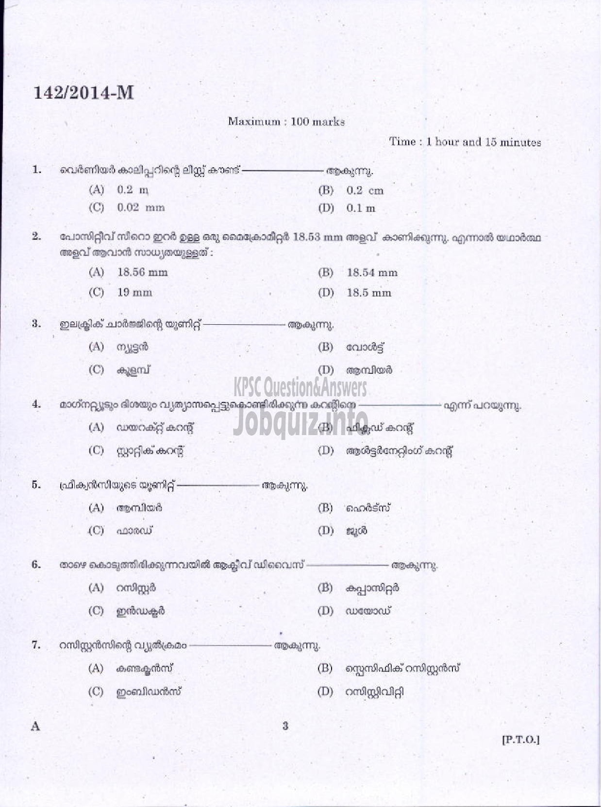 Kerala PSC Question Paper - TRADESMAN INSTRUMENT TECHNOLOGY NCA SC TECHNICAL EDUCATION TVPM DIST ( Malayalam ) -1