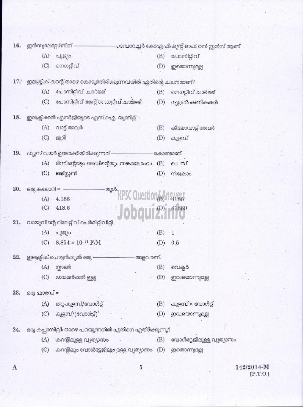 Kerala PSC Question Paper - TRADESMAN INSTRUMENT TECHNOLOGY NCA SC TECHNICAL EDUCATION TVPM DIST ( Malayalam ) -3