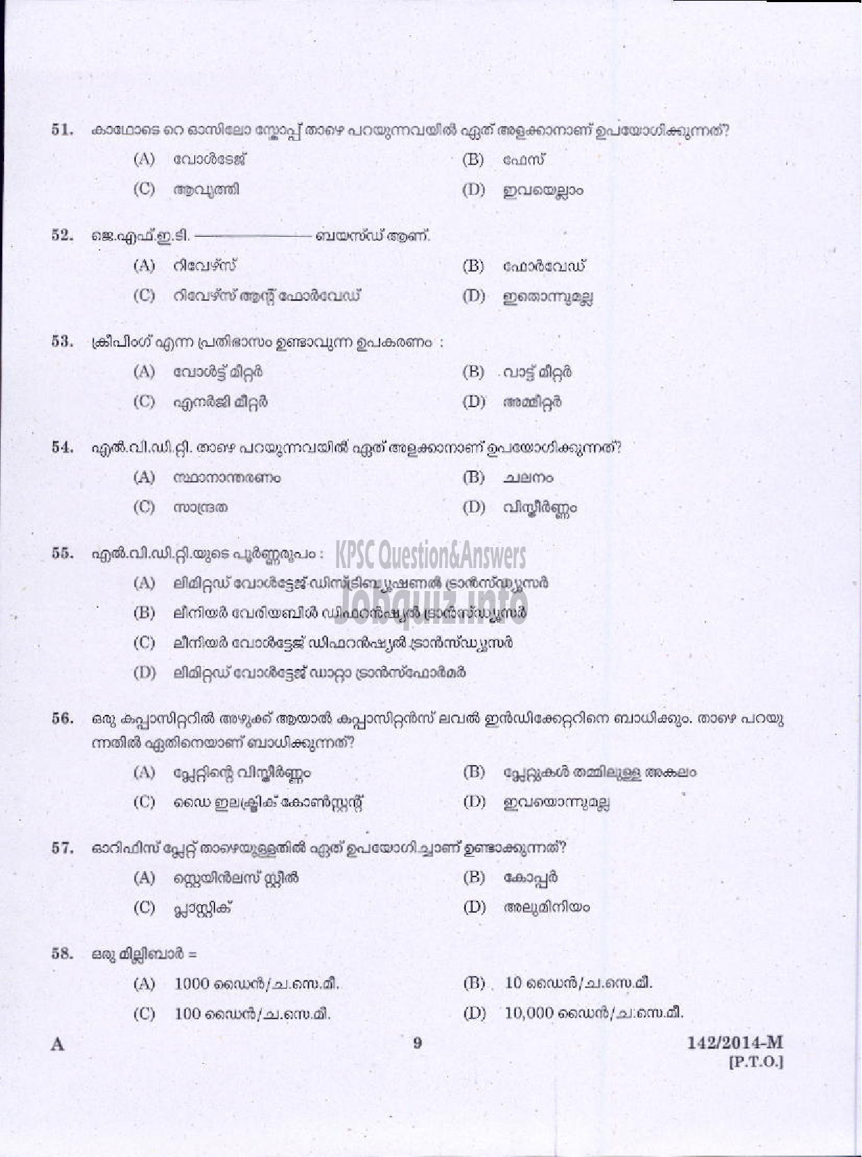Kerala PSC Question Paper - TRADESMAN INSTRUMENT TECHNOLOGY NCA SC TECHNICAL EDUCATION TVPM DIST ( Malayalam ) -7