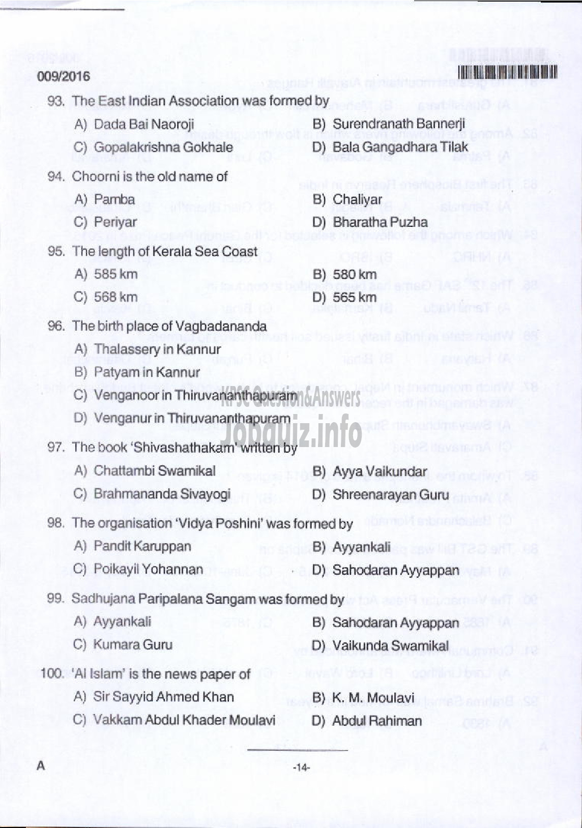 Kerala PSC Question Paper - TRADESMAN MACHINIST TECHNICAL EDUCATION-10