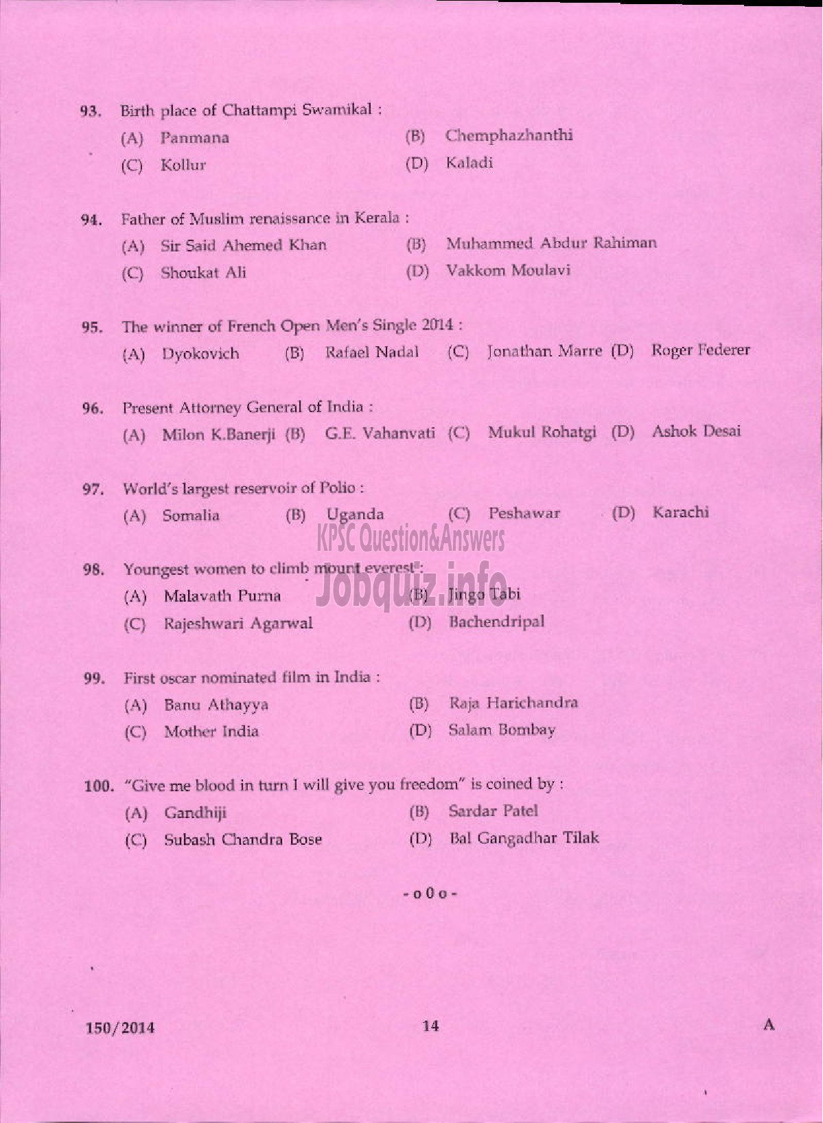 Kerala PSC Question Paper - TRADESMAN MACHINIST TECHNICAL EDUCATION KTM AND TSR-12