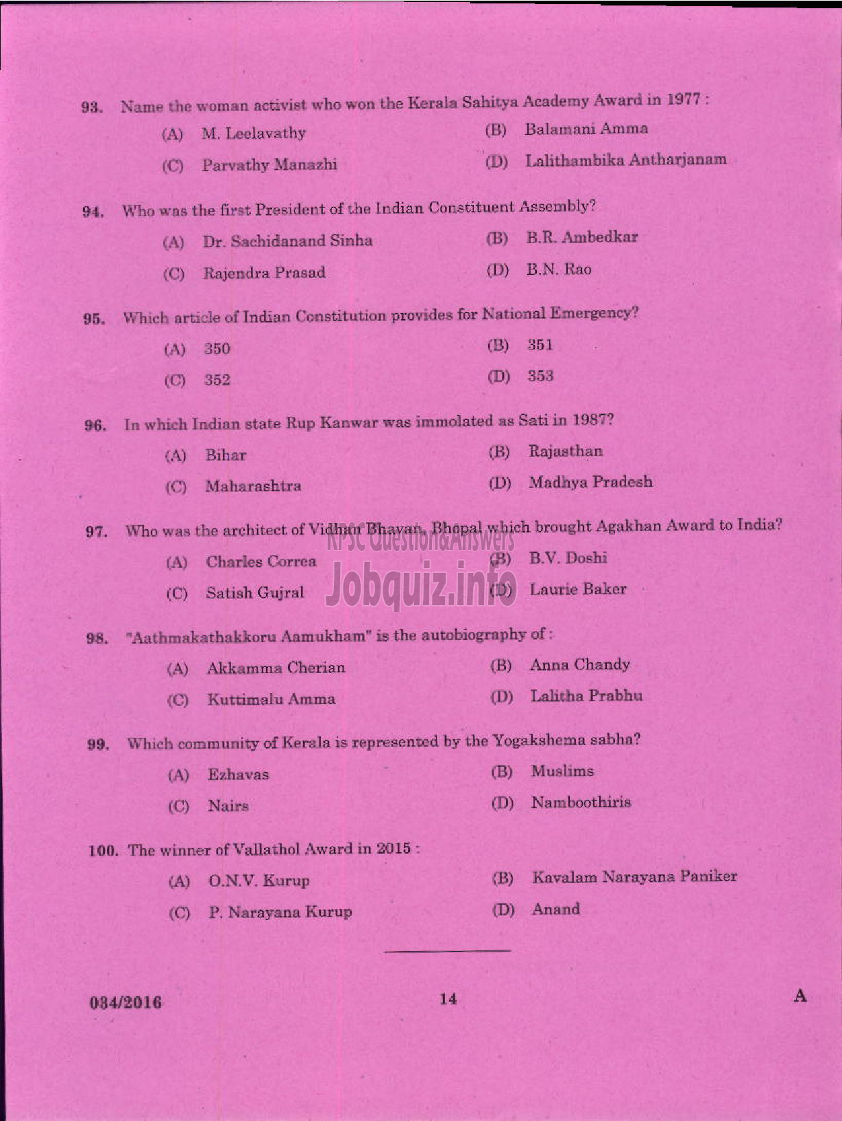 Kerala PSC Question Paper - TRADESMAN PLUMBER TECHNICAL EDUCATION-12