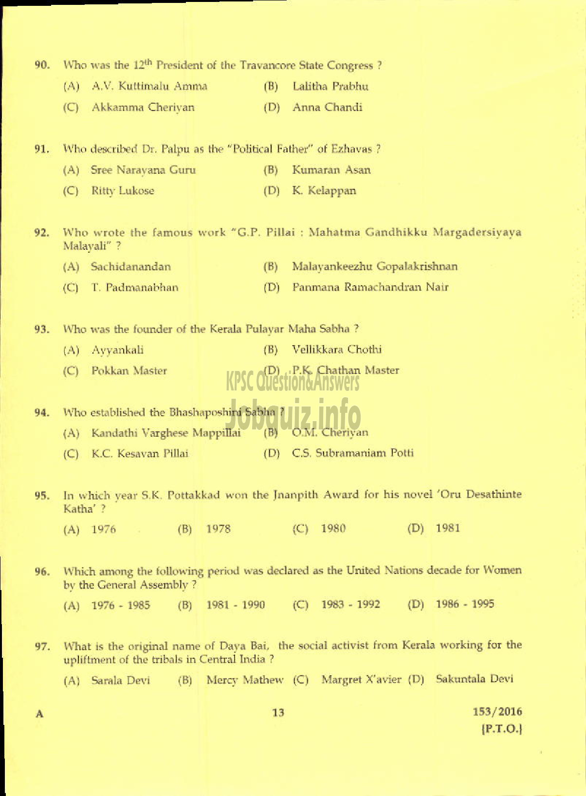 Kerala PSC Question Paper - TRADESMAN POLYMER TECHNOLOGY TECHNICAL EDUCATION-11