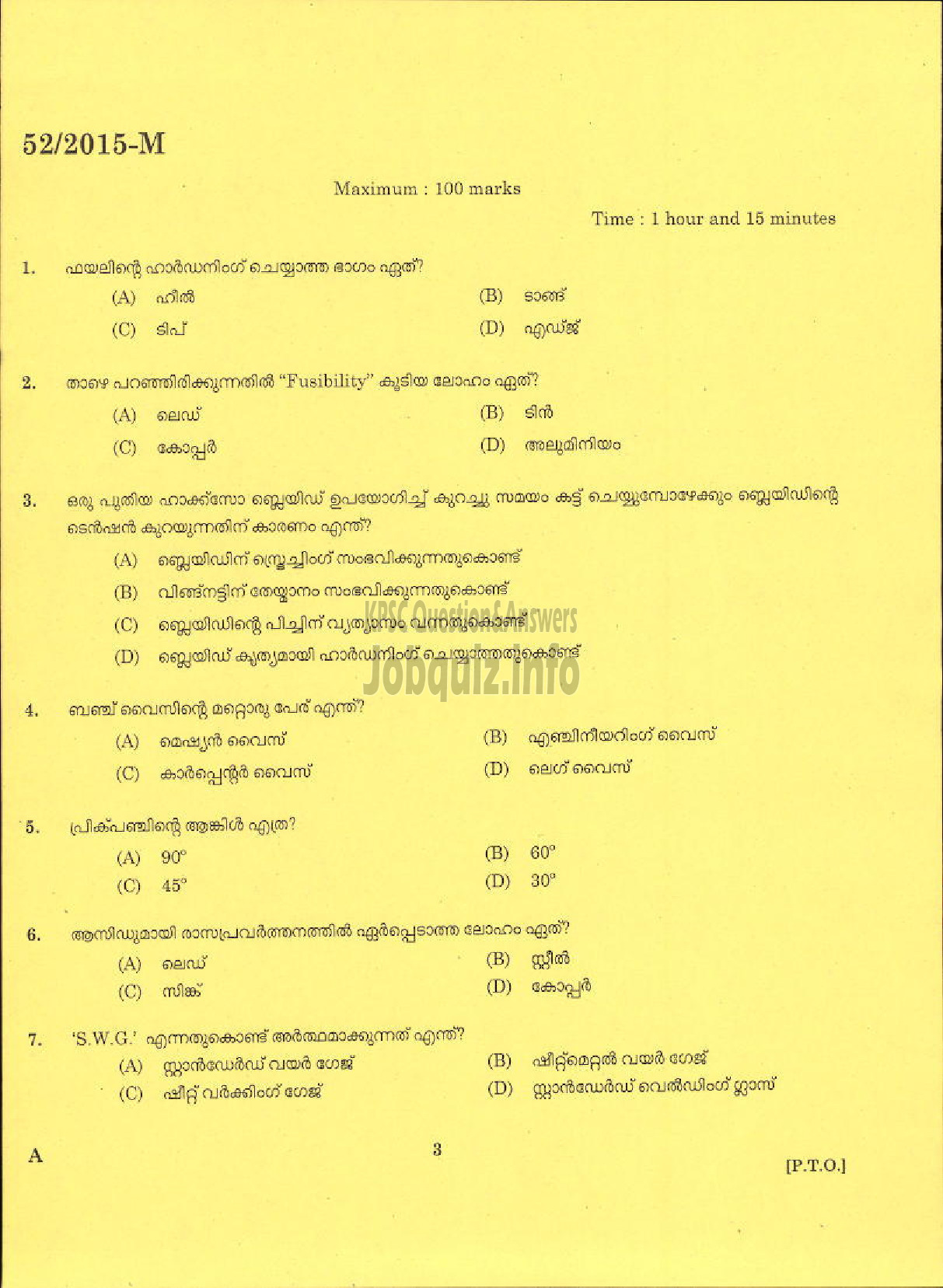 Kerala PSC Question Paper - TRADESMAN SHEET METAL NCA SC / LC / AI TECHNICAL EDUCATION MPM AND KKD-1
