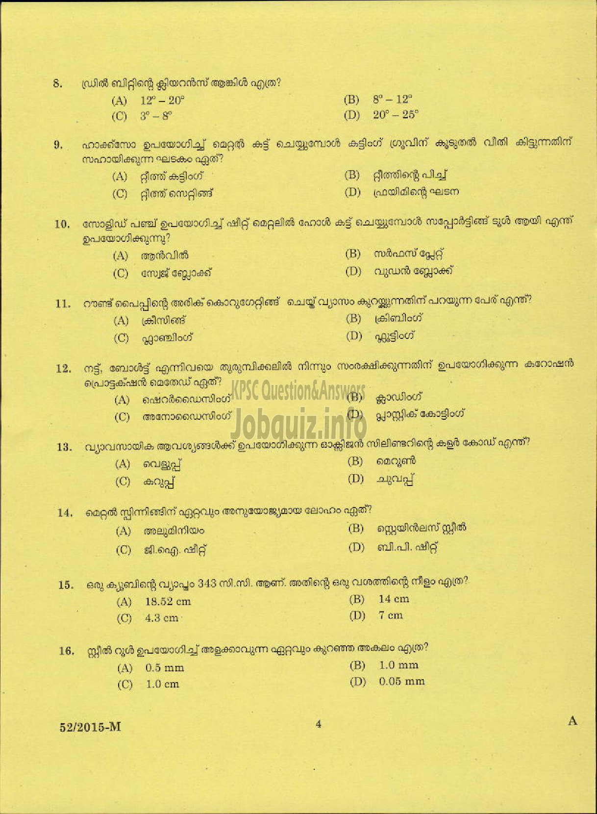Kerala PSC Question Paper - TRADESMAN SHEET METAL NCA SC / LC / AI TECHNICAL EDUCATION MPM AND KKD-2