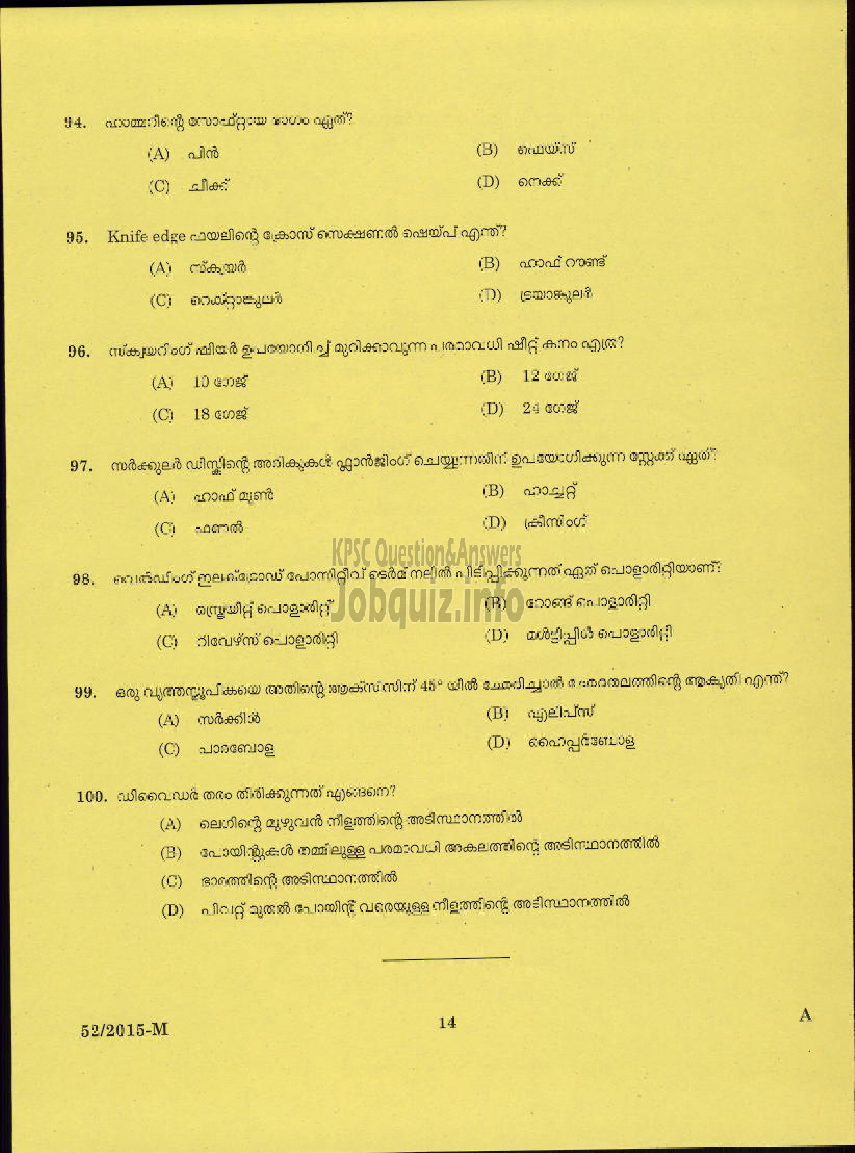Kerala PSC Question Paper - TRADESMAN SHEET METAL NCA SC / LC / AI TECHNICAL EDUCATION MPM AND KKD-12