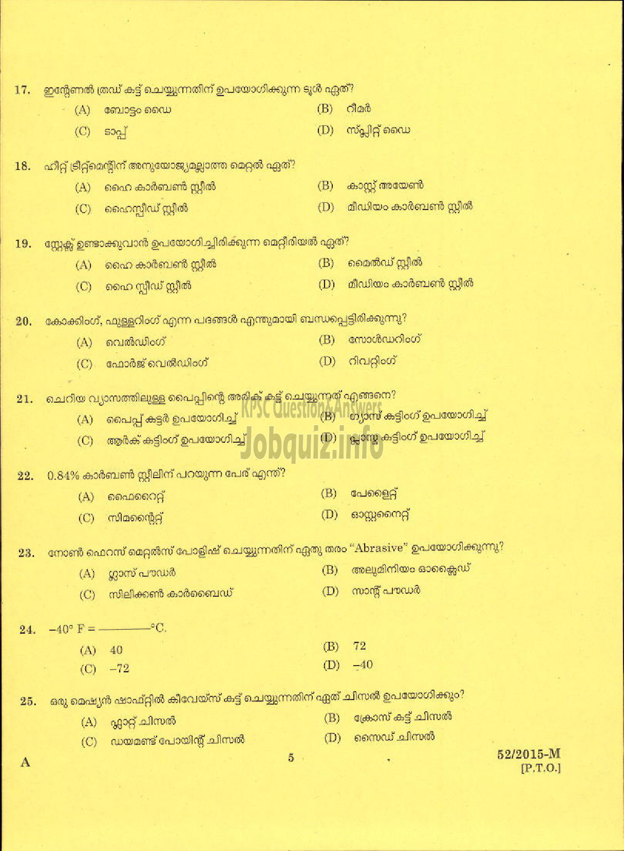Kerala PSC Question Paper - TRADESMAN SHEET METAL NCA SC / LC / AI TECHNICAL EDUCATION MPM AND KKD-3