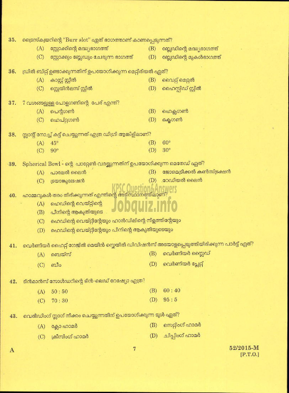 Kerala PSC Question Paper - TRADESMAN SHEET METAL NCA SC / LC / AI TECHNICAL EDUCATION MPM AND KKD-5