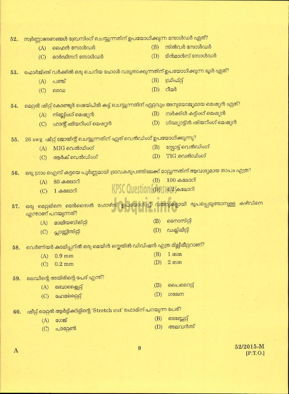 Kerala PSC Question Paper - TRADESMAN SHEET METAL NCA SC / LC / AI TECHNICAL EDUCATION MPM AND KKD-7