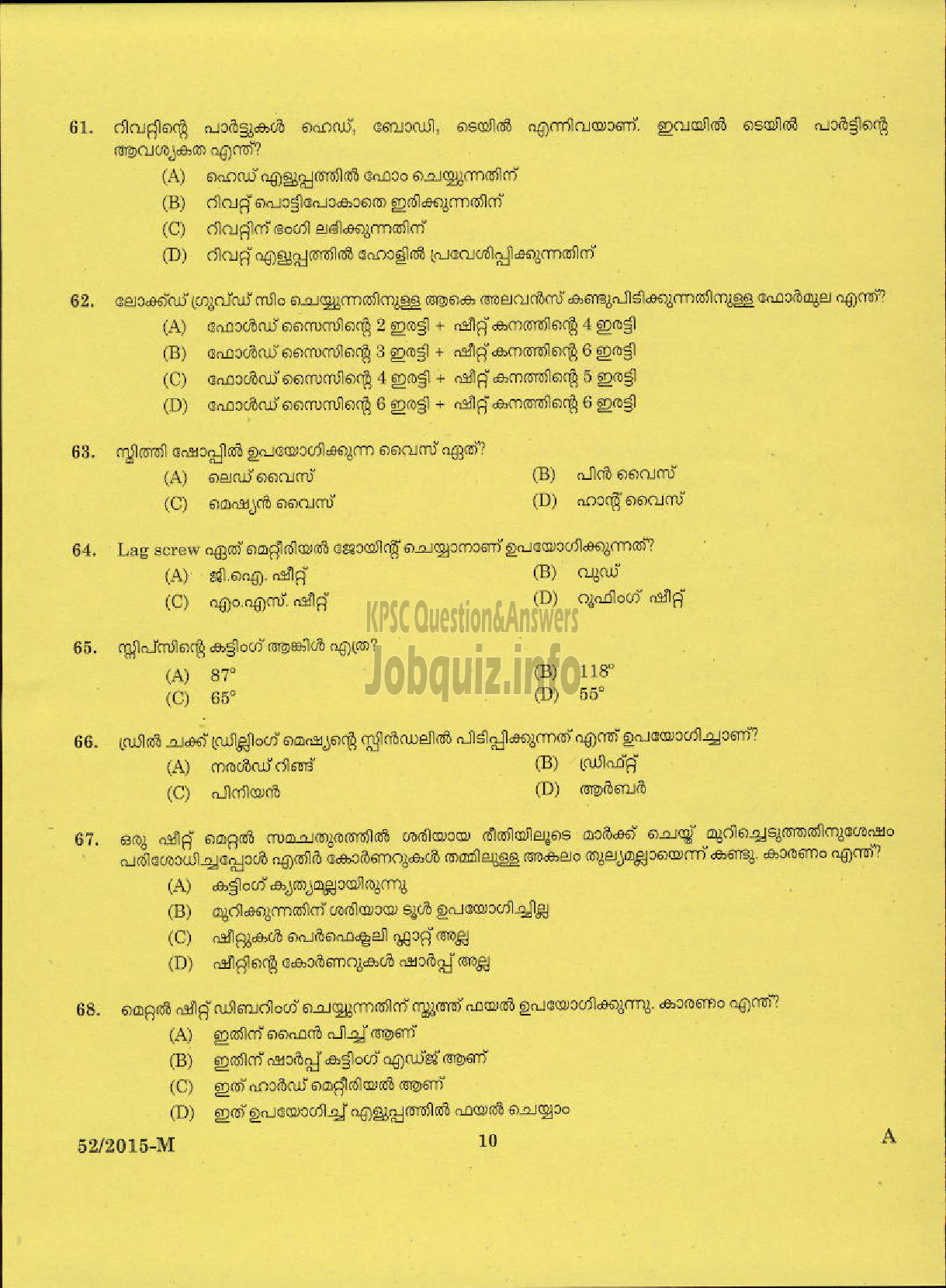 Kerala PSC Question Paper - TRADESMAN SHEET METAL NCA SC / LC / AI TECHNICAL EDUCATION MPM AND KKD-8
