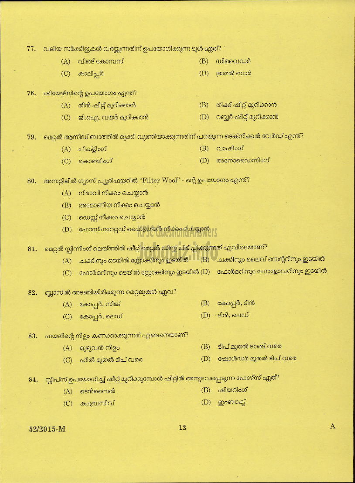 Kerala PSC Question Paper - TRADESMAN SHEET METAL NCA SC / LC / AI TECHNICAL EDUCATION MPM AND KKD-10