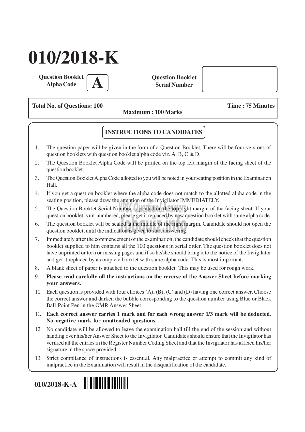 Kerala PSC Question Paper - TRADESMAN TURNING TECHNICAL EDUCATION KANNADA-1