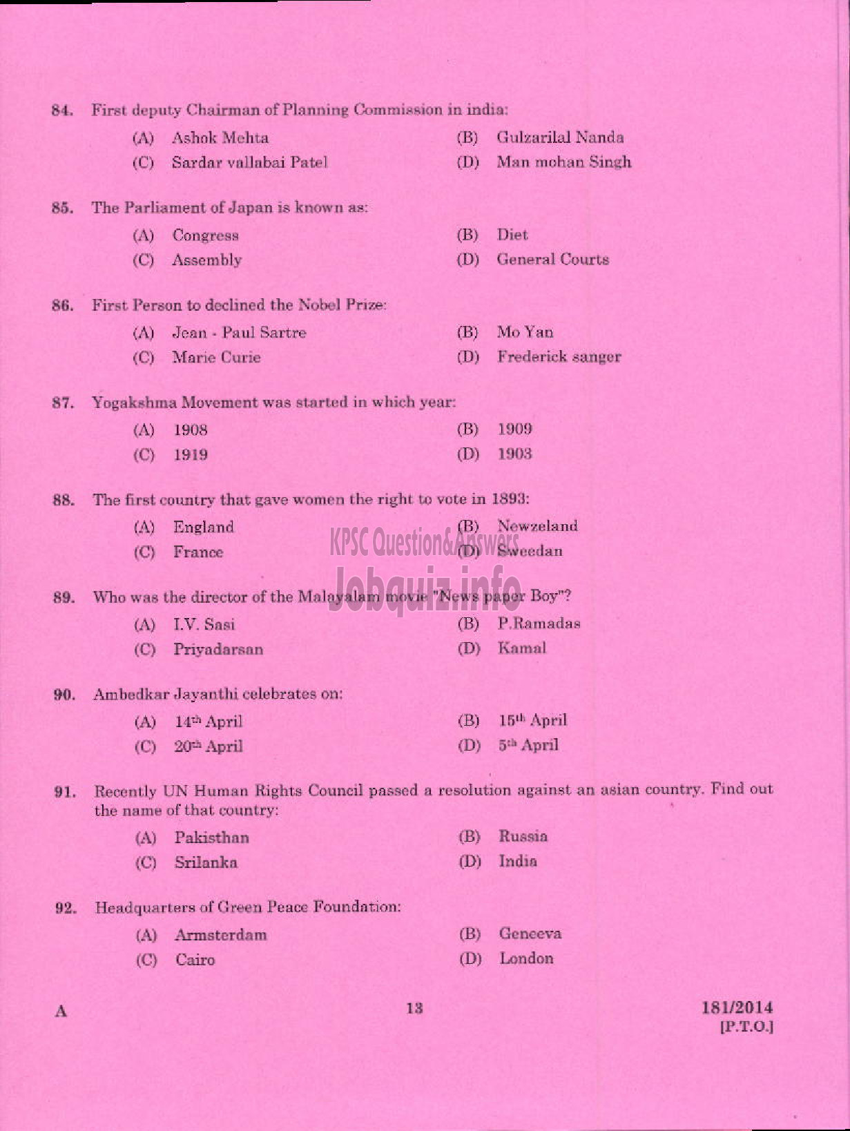 Kerala PSC Question Paper - TRADESMAN TURNING TECHNICAL EDUCATION TVM PKD KGD ( Malayalam ) -11