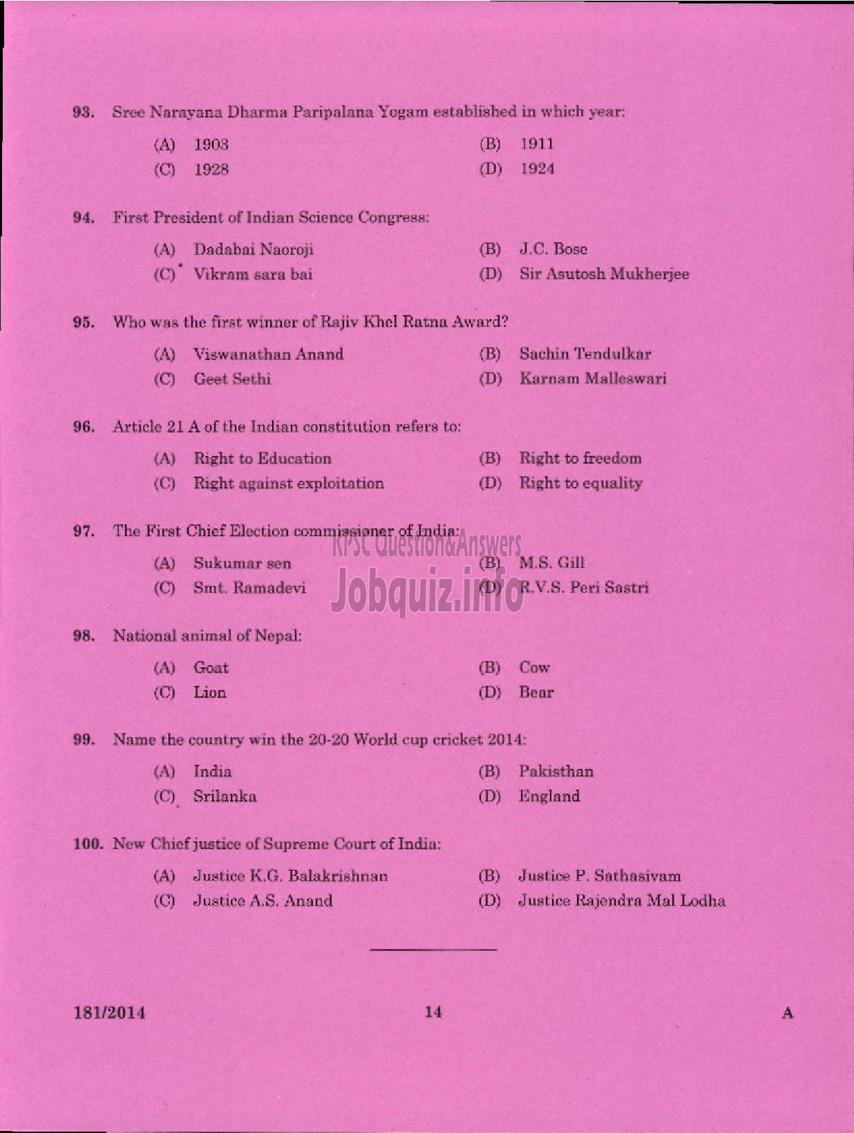 Kerala PSC Question Paper - TRADESMAN TURNING TECHNICAL EDUCATION TVM PKD KGD ( Malayalam ) -12