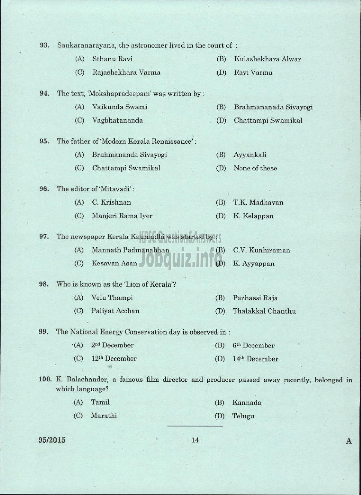 Kerala PSC Question Paper - TRADE INSTRUCTOR GR II SHEET METAL TECHNICAL EDUCATION-12