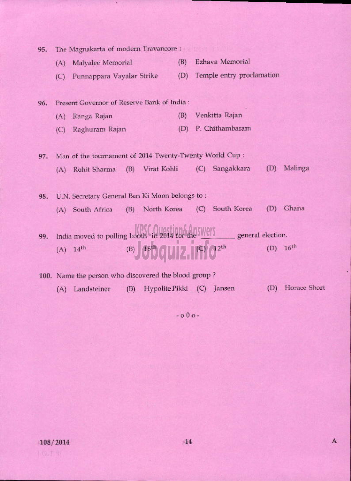 Kerala PSC Question Paper - TREATMENT ORGANIZER GRADE II HEALTH SERVICE IDUKKI-12