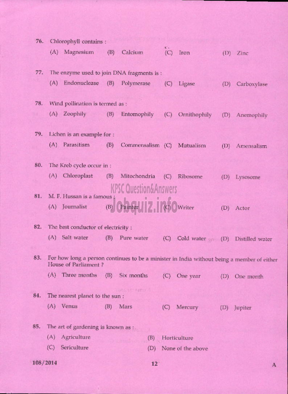 Kerala PSC Question Paper - TREATMENT ORGANIZER GRADE II HEALTH SERVICE IDUKKI-10