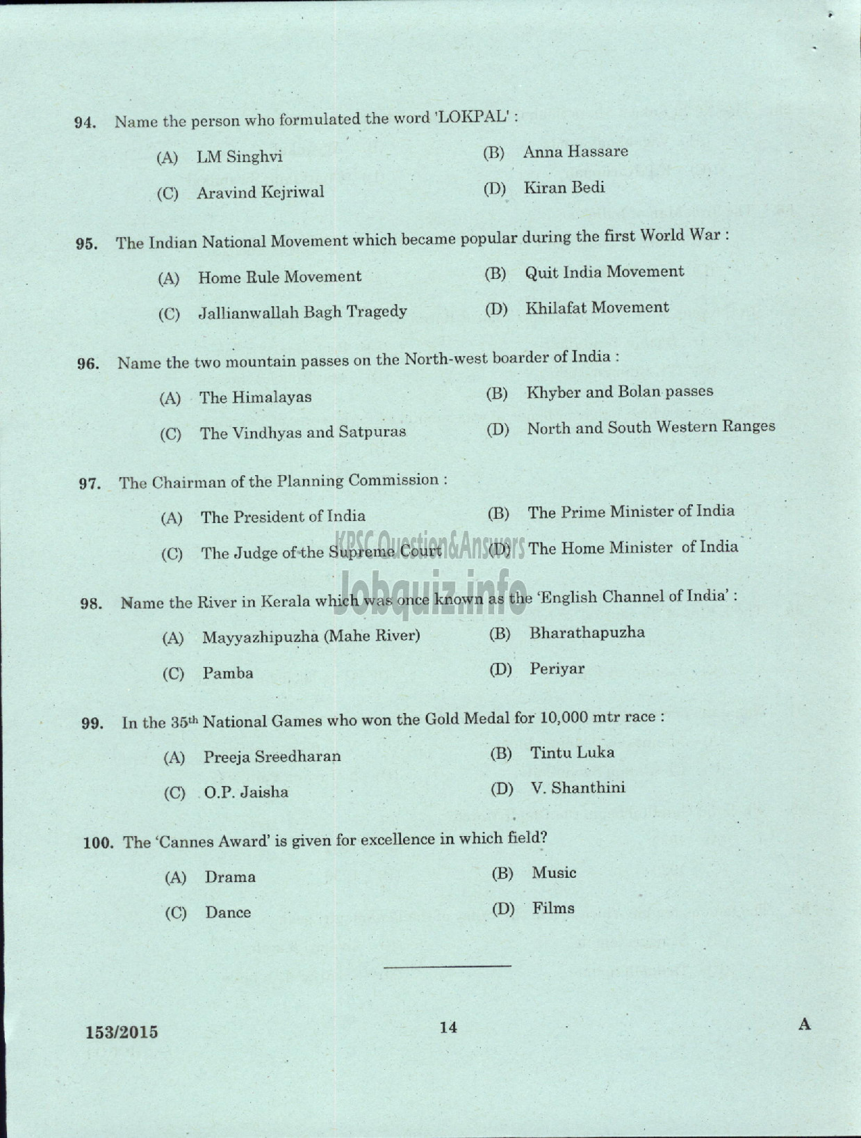 Kerala PSC Question Paper - TURNER STATE WATER TRANSPORT-12