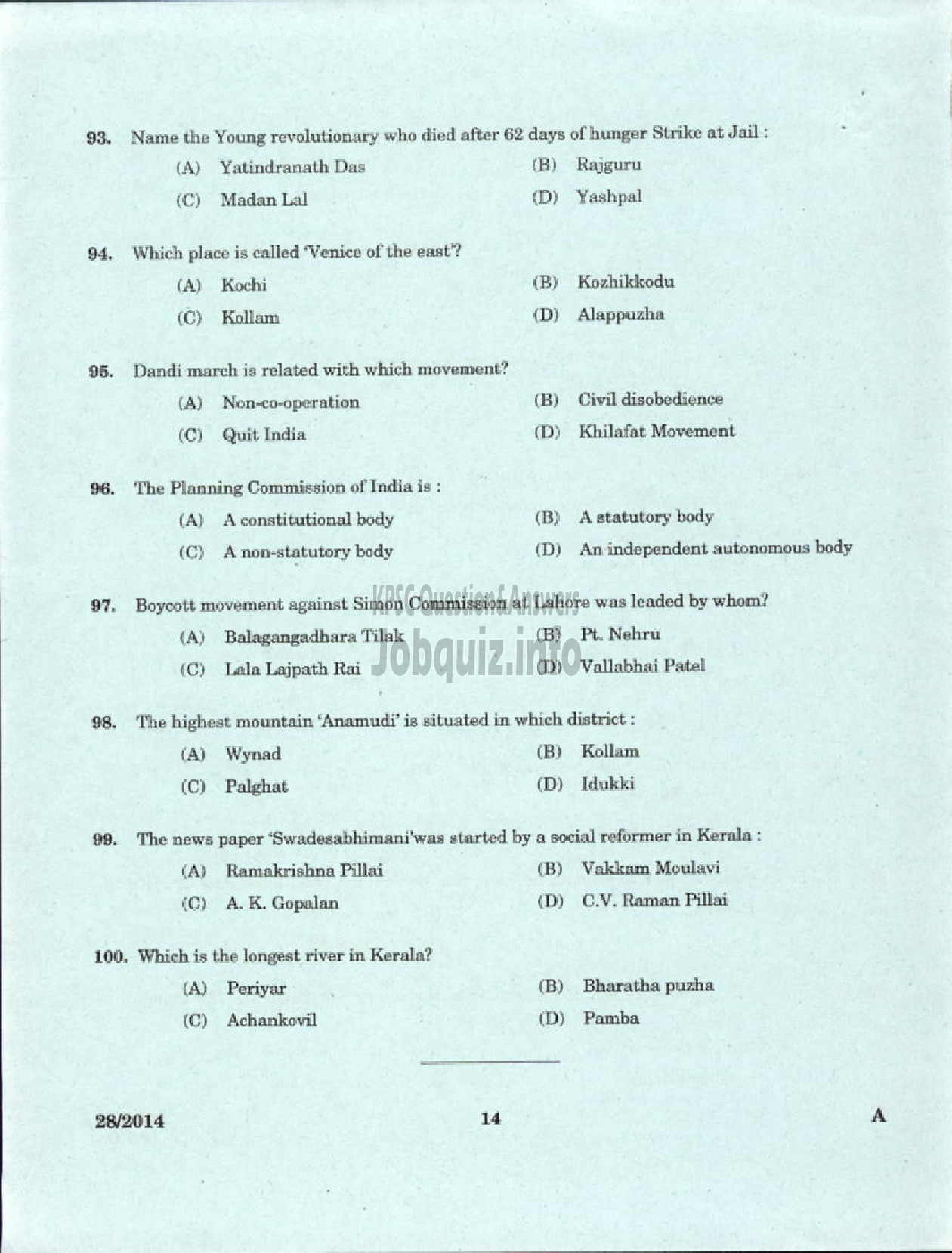 Kerala PSC Question Paper - TUTOR TECHNICIAN MEDICAL EDUCATION-12