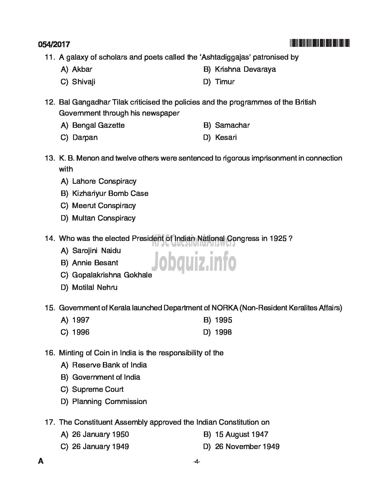 Kerala PSC Question Paper - TYPIST KFDC CONFIDENTIAL ASSISTANT GRADE II VARIOUS QUESTION PAPER-4